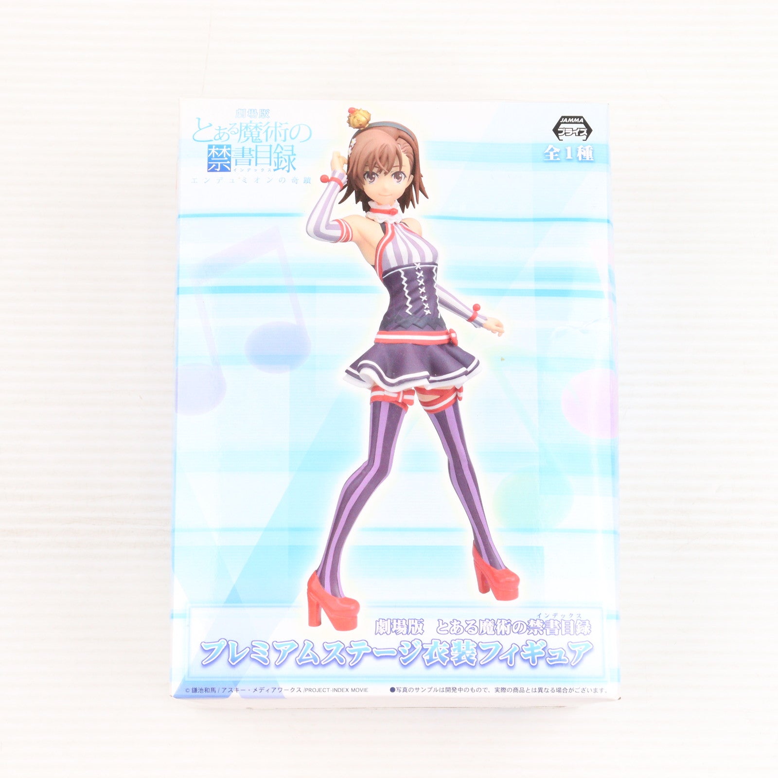 【中古即納】[FIG] 御坂美琴(みさかみこと) 劇場版 とある魔術の禁書目録～エンデュミオンの奇蹟～ プレミアムステージ衣装フィギュア プライズ(1004707) セガ(20141210)