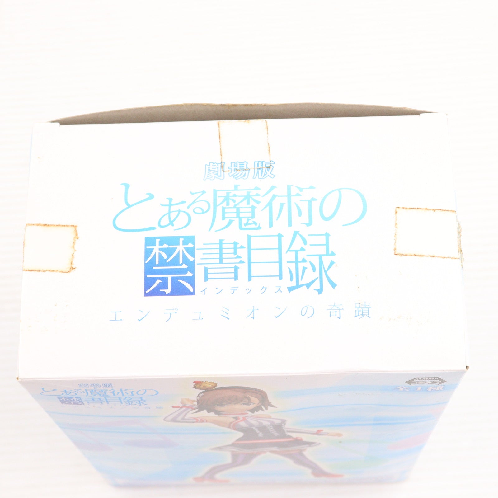 【中古即納】[FIG] 御坂美琴(みさかみこと) 劇場版 とある魔術の禁書目録～エンデュミオンの奇蹟～ プレミアムステージ衣装フィギュア プライズ(1004707) セガ(20141210)