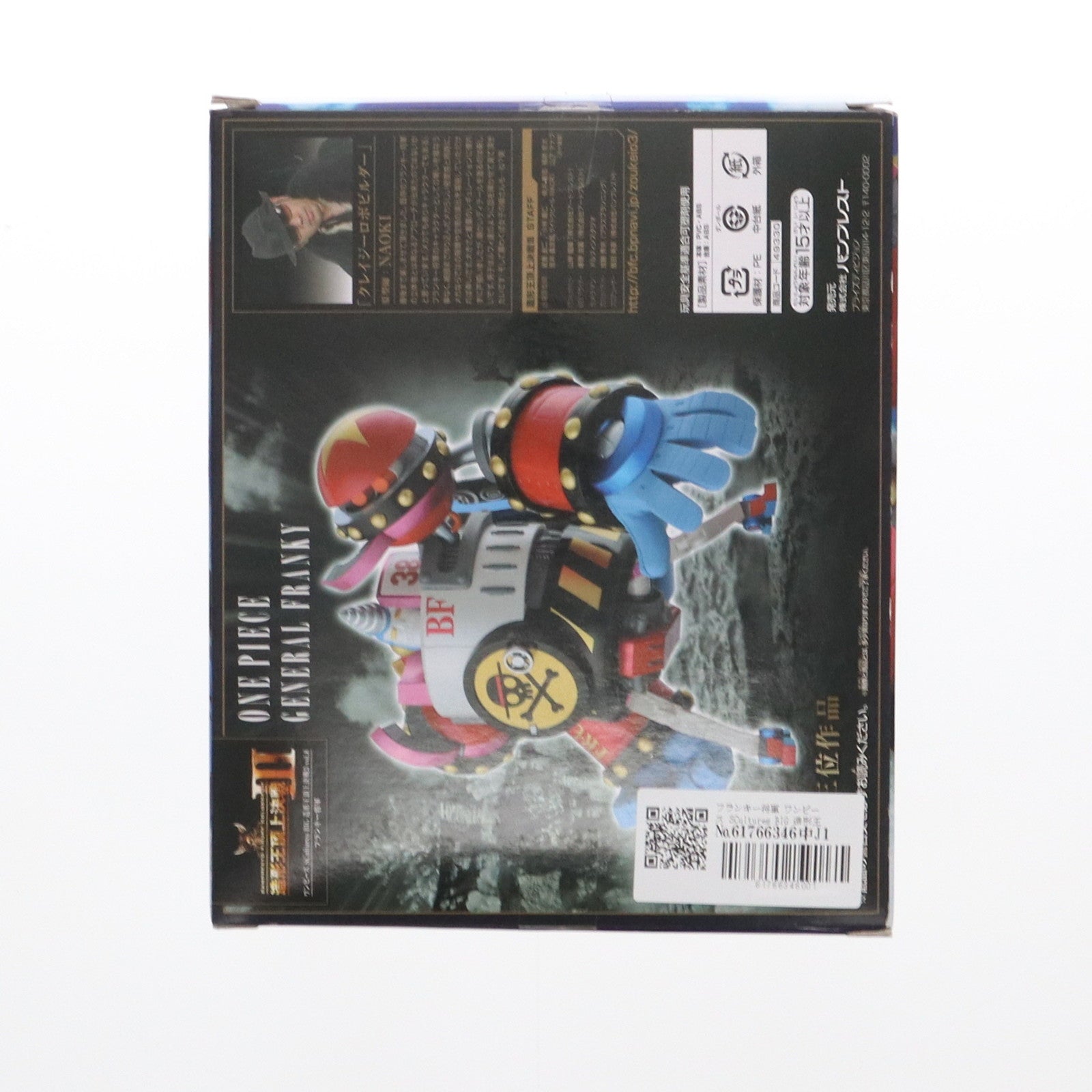 【中古即納】[FIG] フランキー将軍 ワンピース SCultures BIG 造形王頂上決戦3 vol.8 ONE PIECE フィギュア プライズ(49330) バンプレスト(20141204)