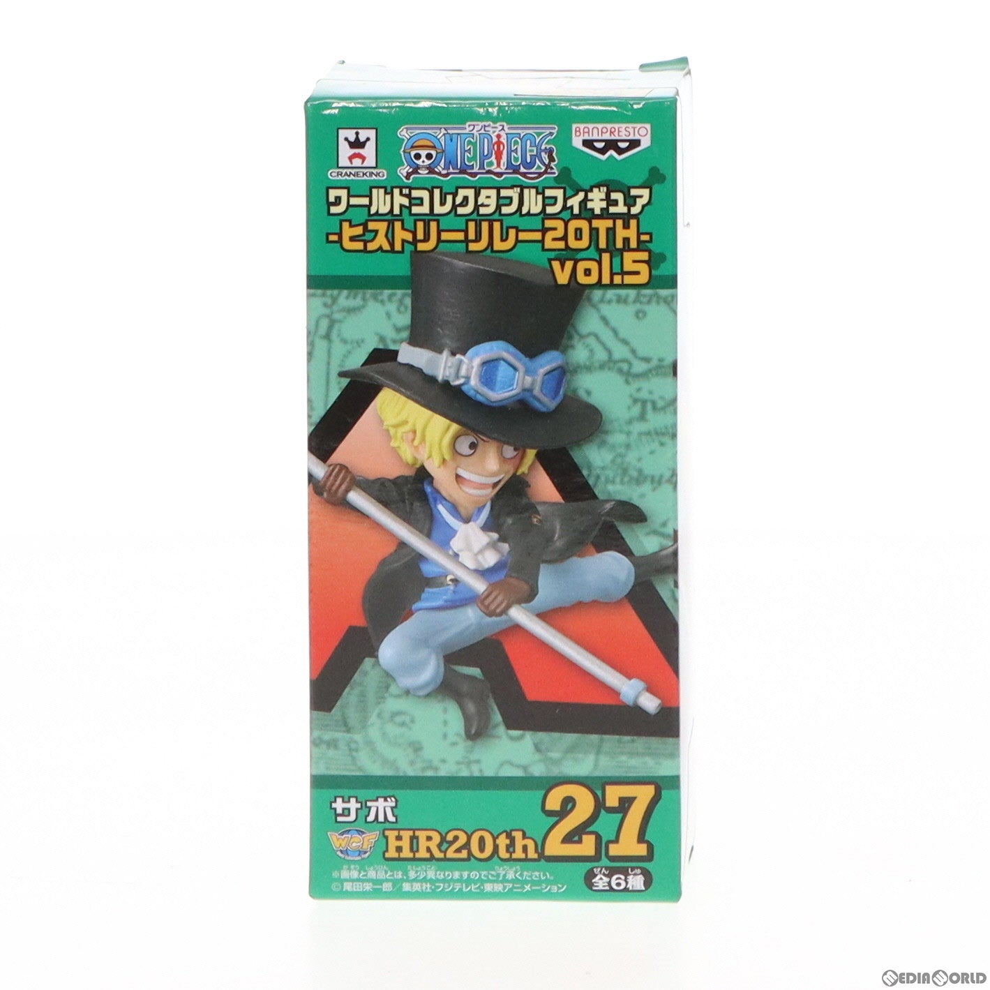 【中古即納】[FIG] サボ ワンピース ワールドコレクタブルフィギュア -ヒストリーリレー20TH-vol.5 ONE PIECE プライズ(38145) バンプレスト(20180315)