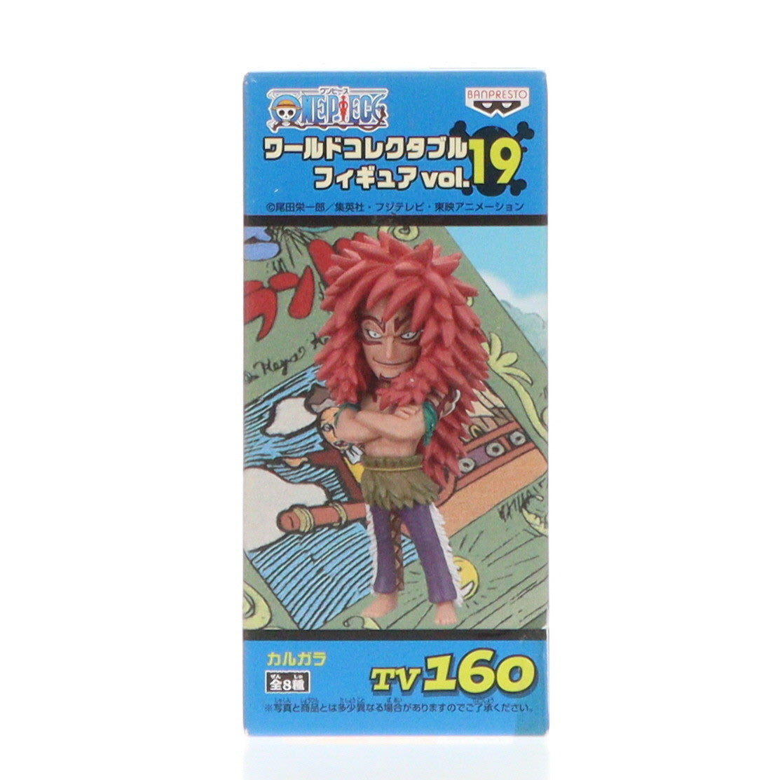 【中古即納】[FIG] カルガラ ワンピース ワールドコレクタブルフィギュアvol.19 TV160 ONE PIECE プライズ バンプレスト(20111031)
