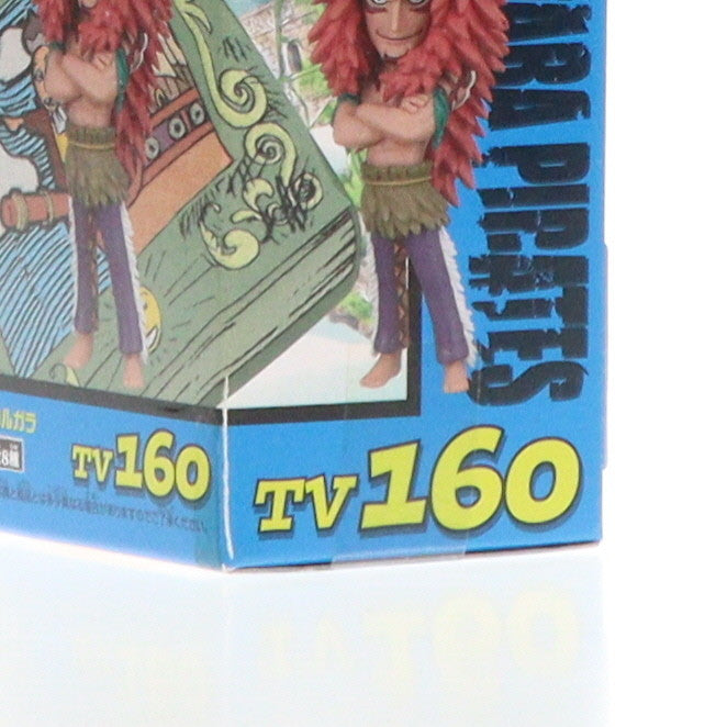【中古即納】[FIG] カルガラ ワンピース ワールドコレクタブルフィギュアvol.19 TV160 ONE PIECE プライズ バンプレスト(20111031)