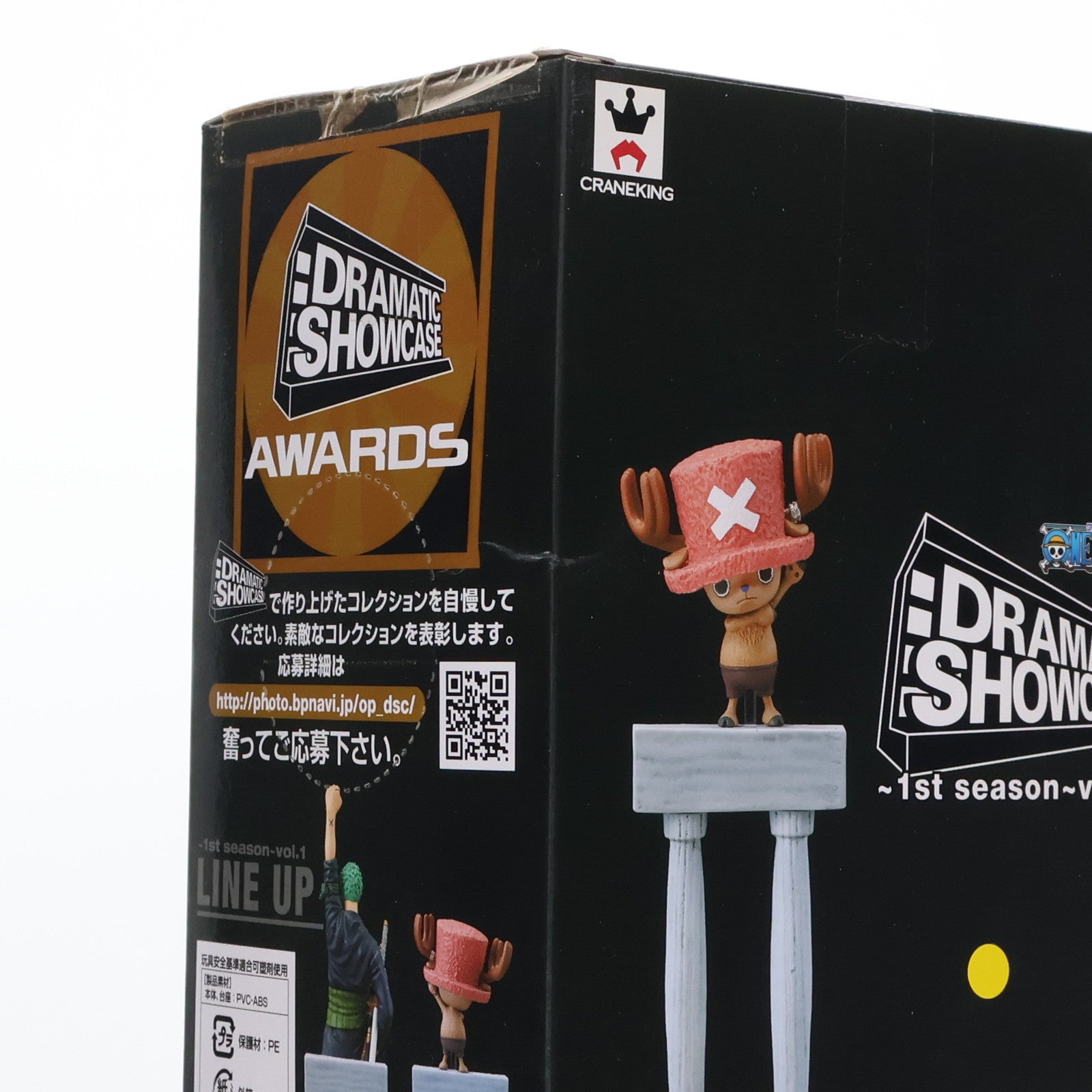 【中古即納】[FIG] トニートニー・チョッパー ワンピース DRAMATIC SHOWCASE ～1st season～ vol.1 ONE PIECE フィギュア プライズ(48734) バンプレスト(20140120)