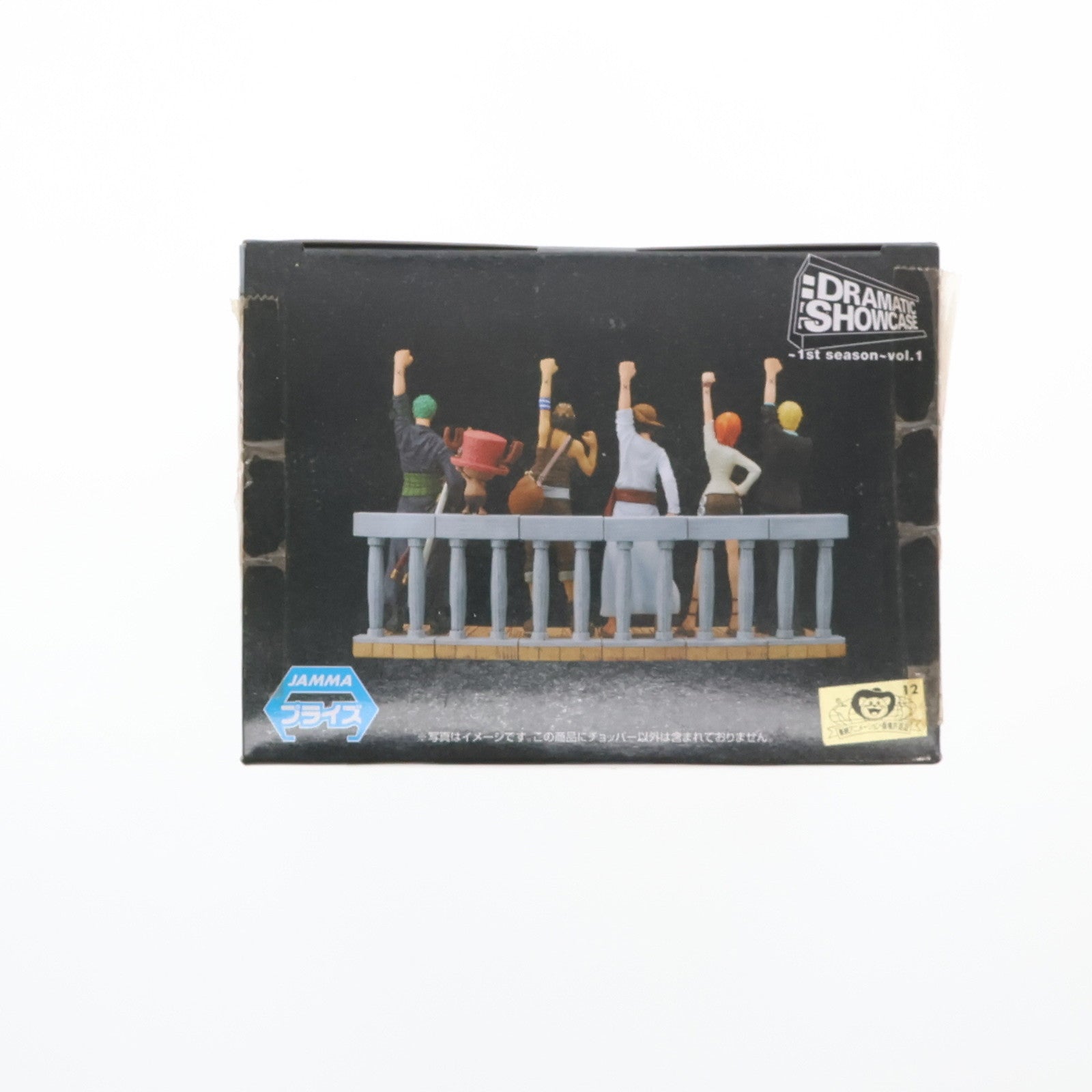 【中古即納】[FIG] トニートニー・チョッパー ワンピース DRAMATIC SHOWCASE ～1st season～ vol.1 ONE PIECE フィギュア プライズ(48734) バンプレスト(20140120)