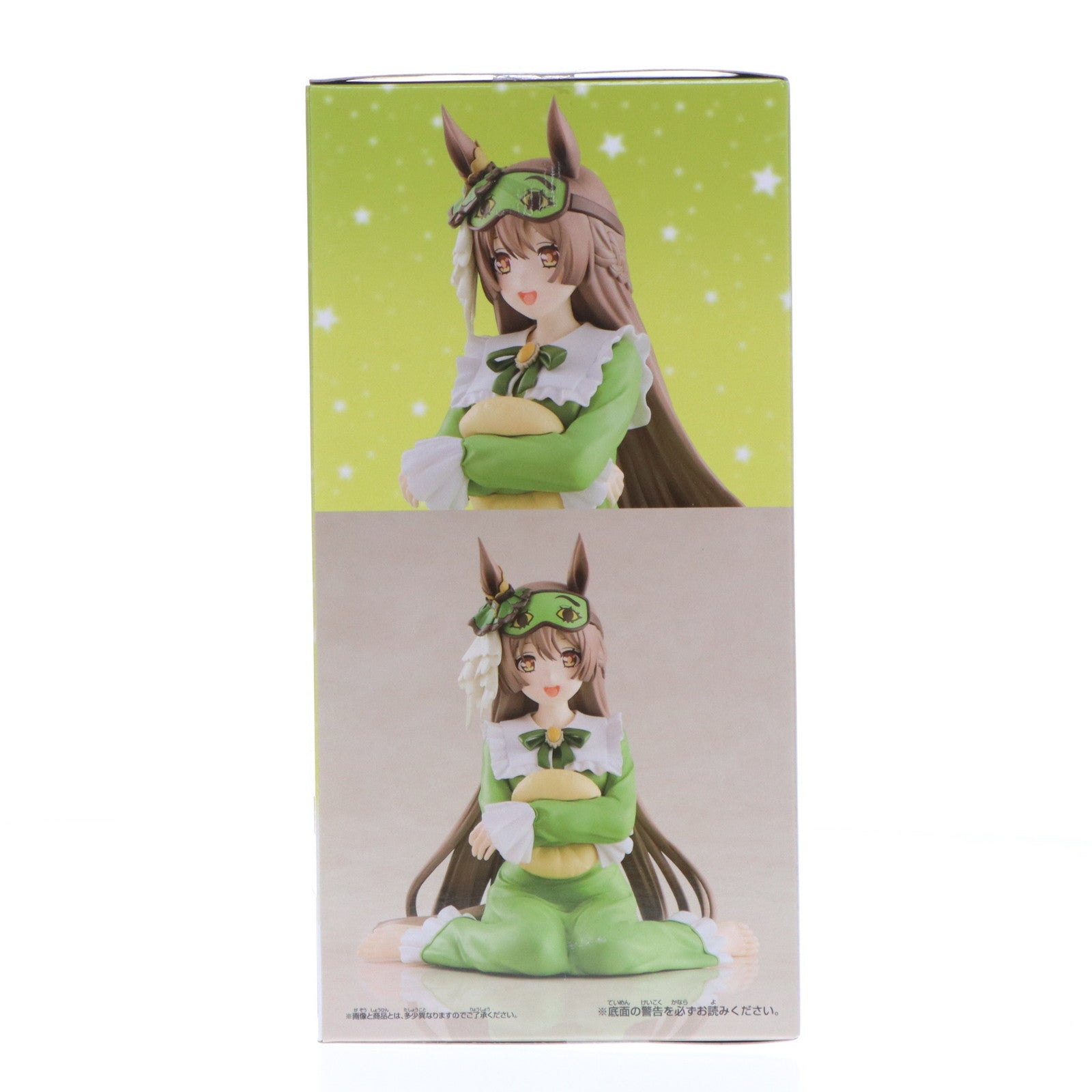 【中古即納】[FIG] サトノダイヤモンド ウマ娘 プリティーダービー Season 3 -Relax time-サトノダイヤモンド フィギュア プライズ(2720885) バンプレスト(20241210)