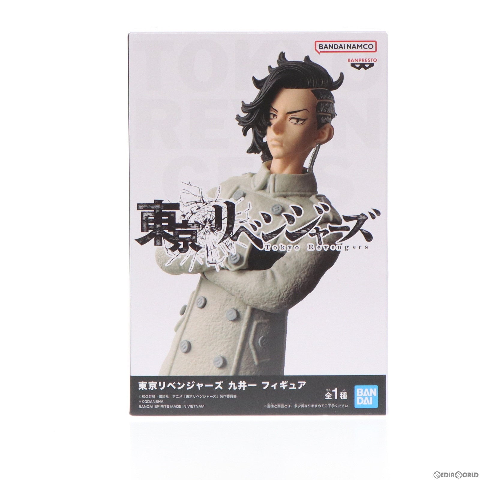 【中古即納】[FIG] 九井一(ここのいはじめ) 東京リベンジャーズ フィギュア プライズ(2608915) バンプレスト(20230228)