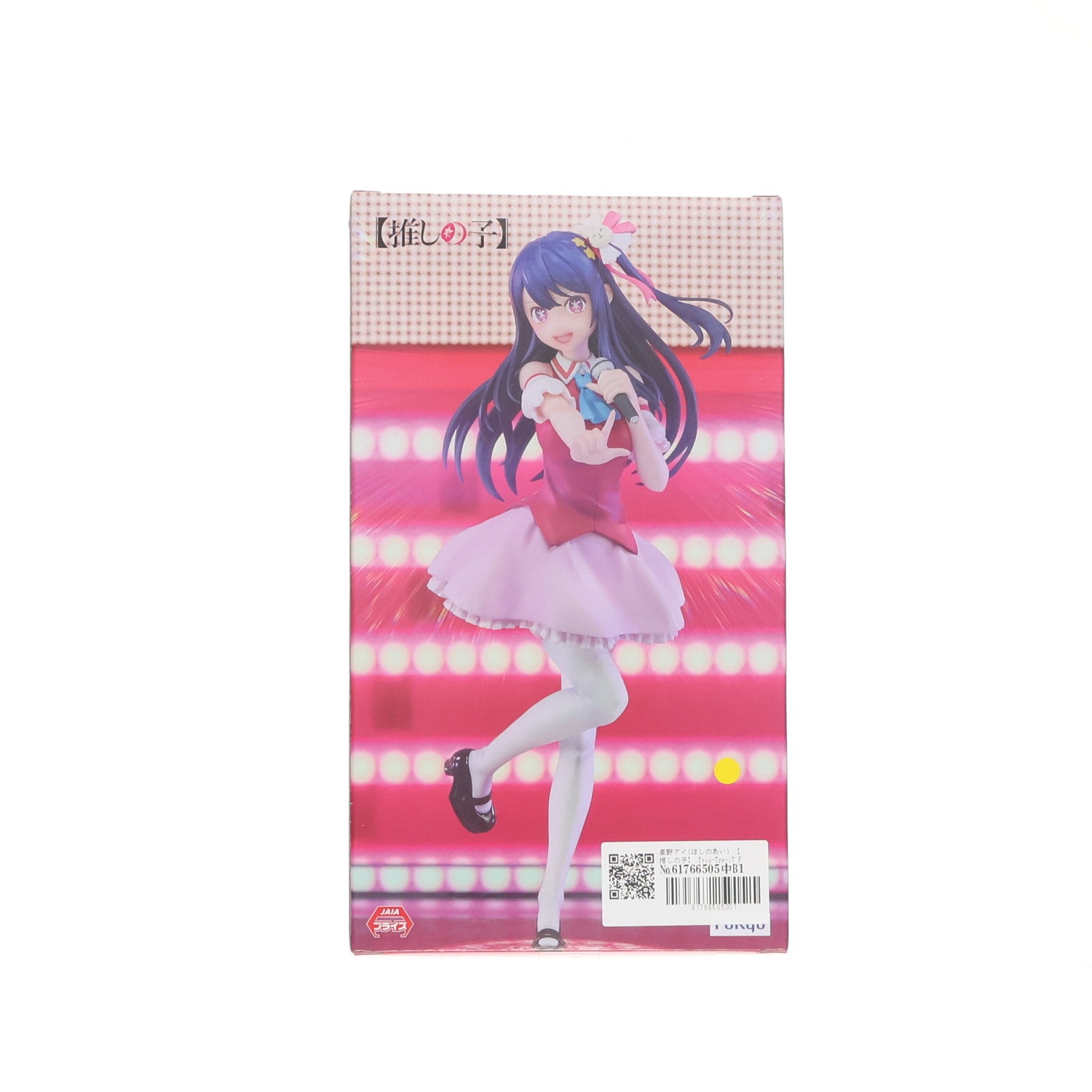 【中古即納】[FIG] 星野アイ(ほしのあい) 【推しの子】 Trio-Try-iT Figure-アイ- フィギュア プライズ(AMU-PRZ15599) フリュー(20230930)