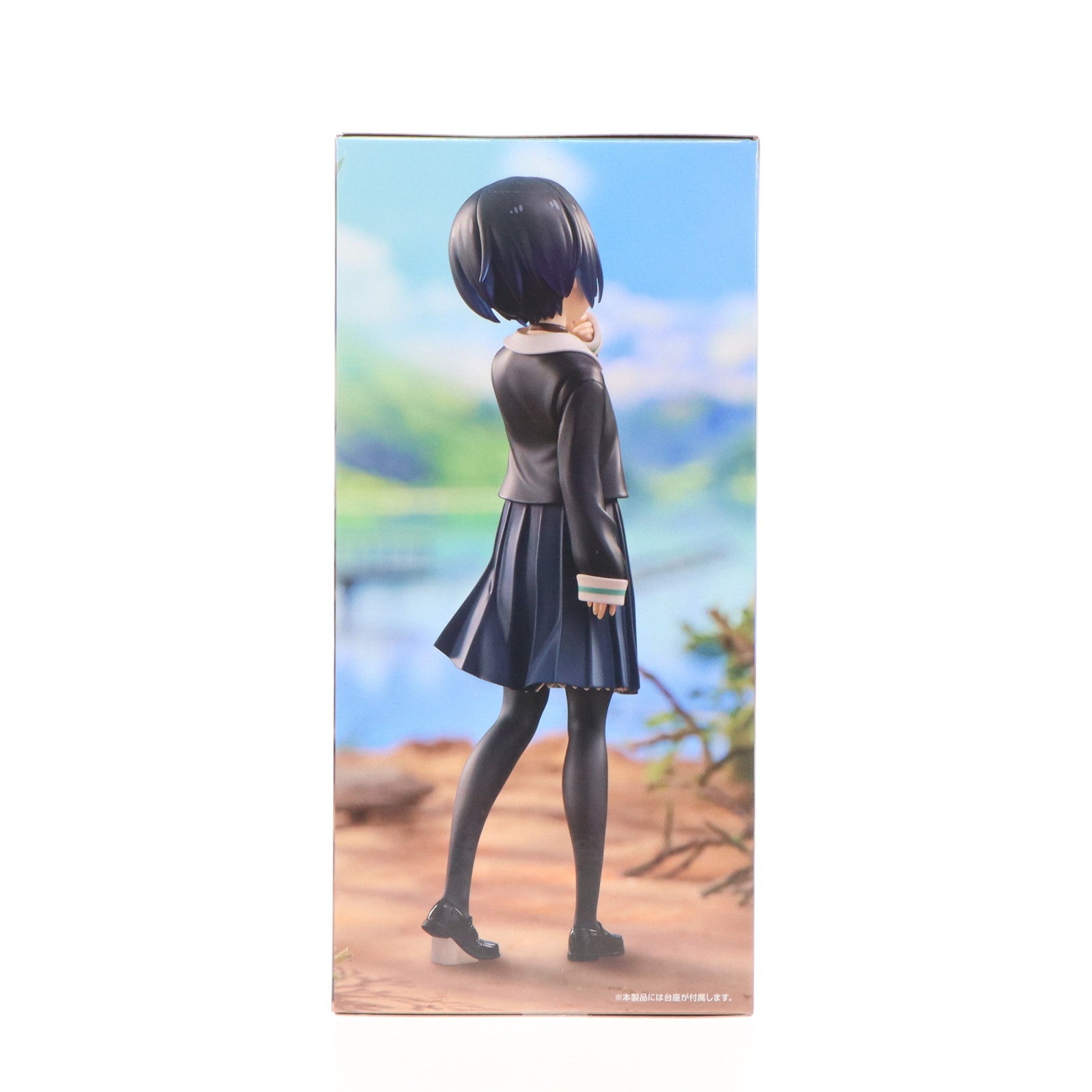 【中古即納】[FIG] 東雲晶(しののめあきら) 終末トレインどこへいく～ Trio-Try-iT Figure-東雲晶- フィギュア プライズ(AMU-PRZ17048) フリュー(20240930)