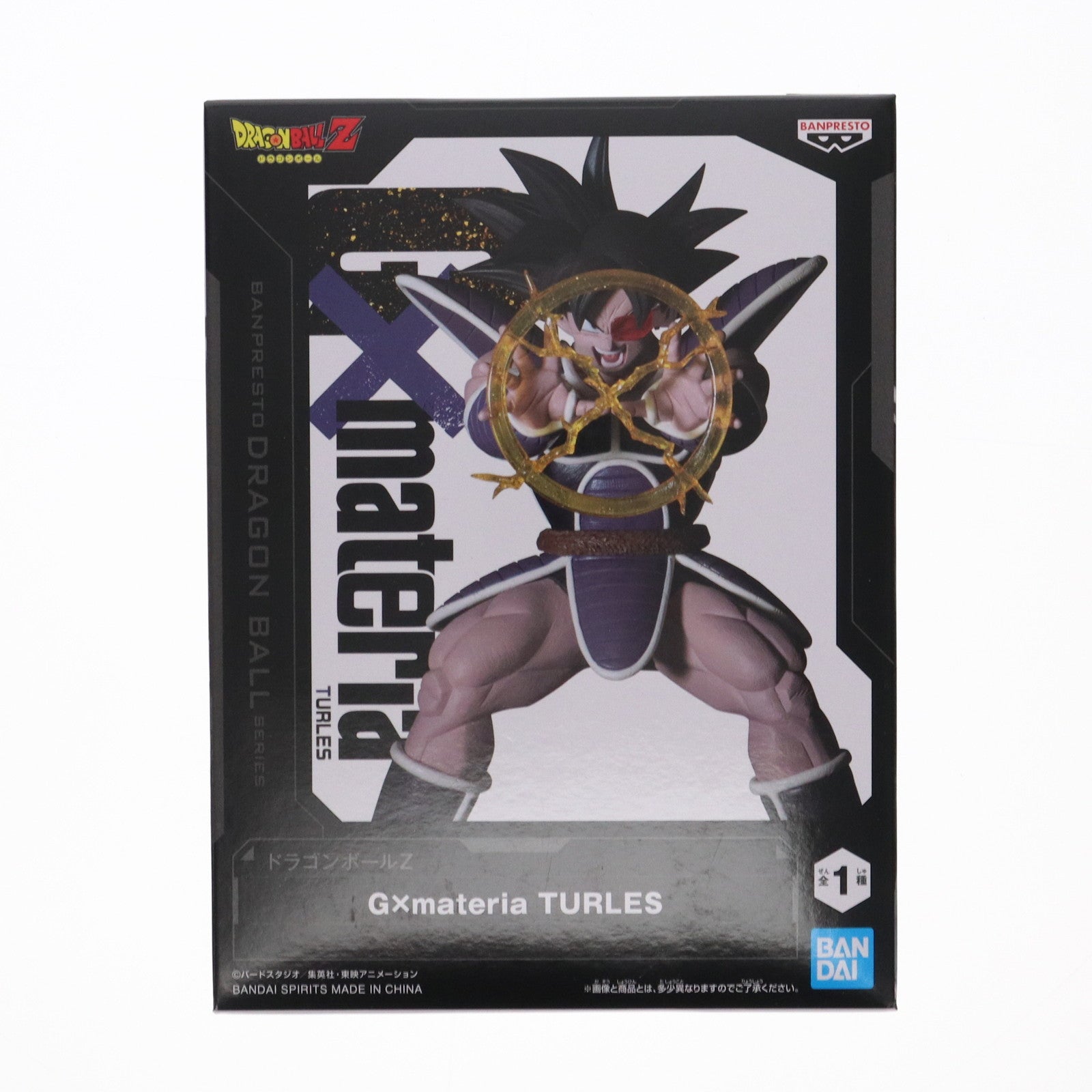 【中古即納】[FIG] ターレス ドラゴンボールZ G×materia TURLES フィギュア プライズ(2713267) バンプレスト(20241224)