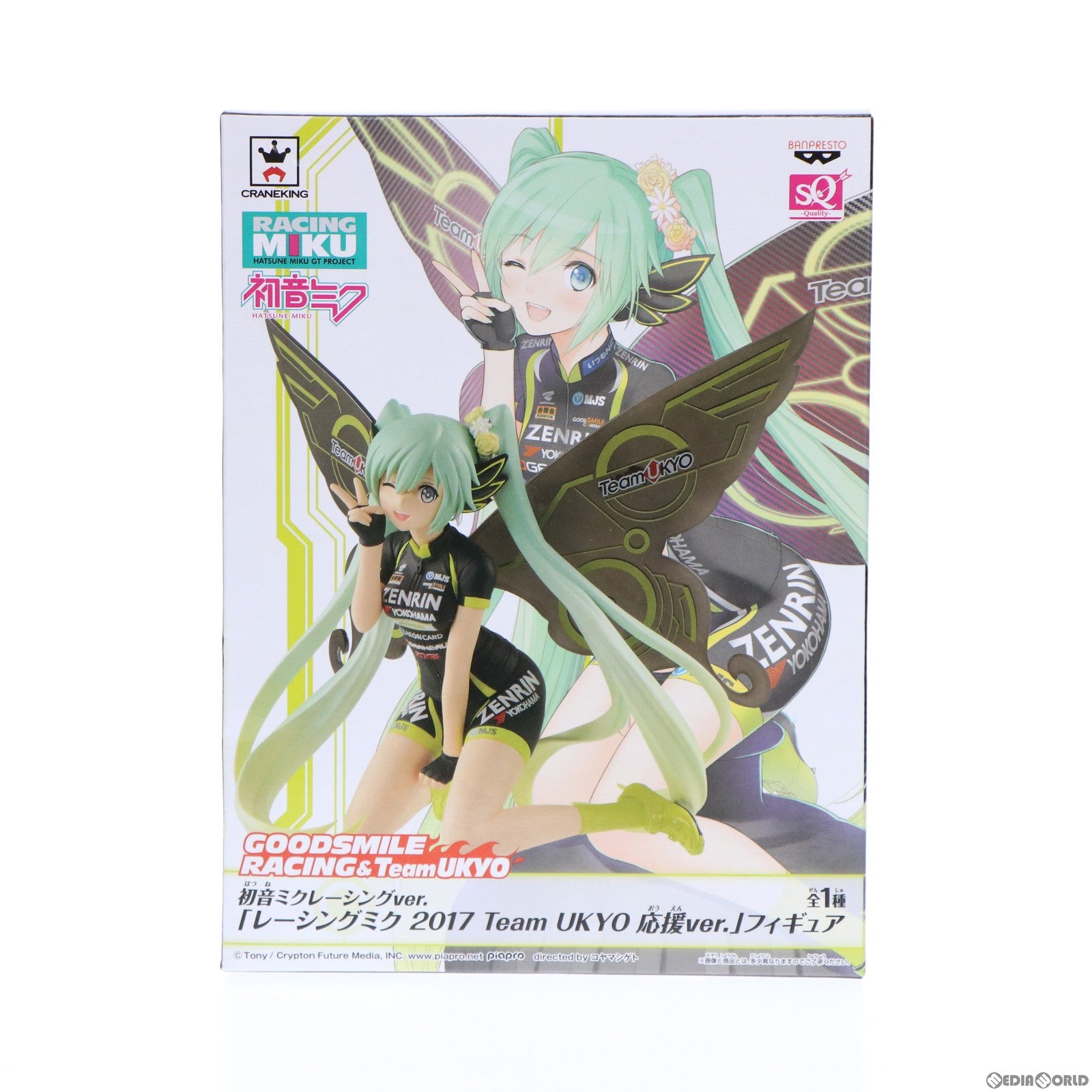 【中古即納】[FIG] レーシングミク2017 Team UKYO 応援ver. SQフィギュア キャラクター・ボーカル・シリーズ 01 初音ミク プライズ(37871) バンプレスト(20171109)