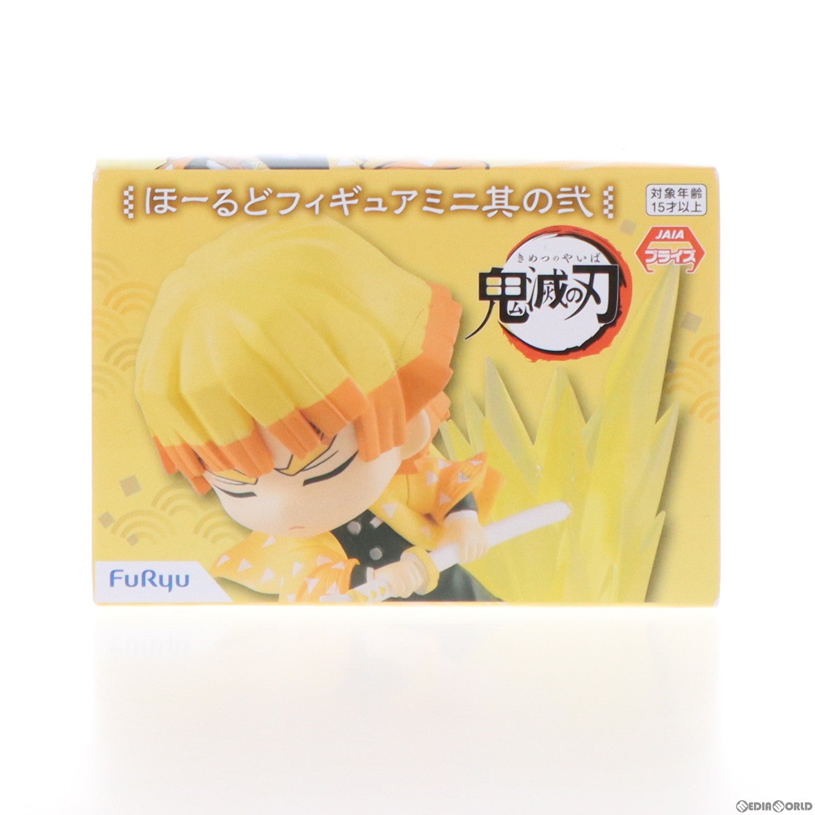 【中古即納】[FIG] 我妻善逸(あがつまぜんいつ)(雷の呼吸 壱ノ型 霹靂一閃) 鬼滅の刃 ほーるどフィギュア ミニ其の弐 プライズ(AMU-PRZ13424) フリュー(20220630)