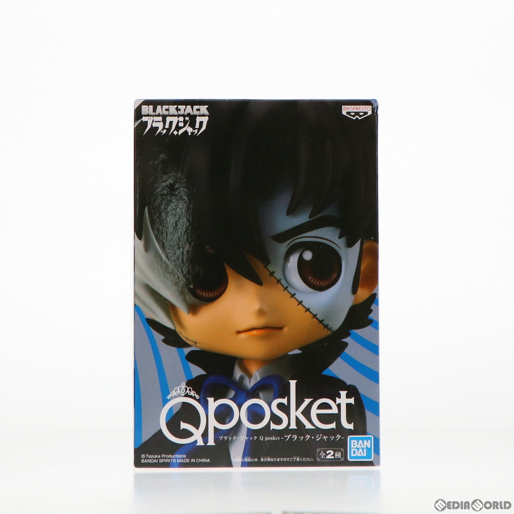 【中古即納】[FIG] ブラック・ジャック B(リボン青) ブラック・ジャック Q posket-ブラック・ジャック- フィギュア プライズ(2488928) バンプレスト(20210620)