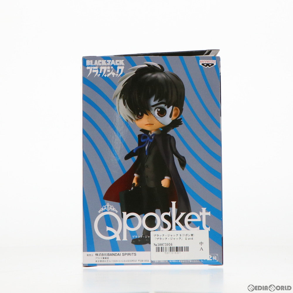 【中古即納】[FIG] ブラック・ジャック B(リボン青) ブラック・ジャック Q posket-ブラック・ジャック- フィギュア プライズ(2488928) バンプレスト(20210620)