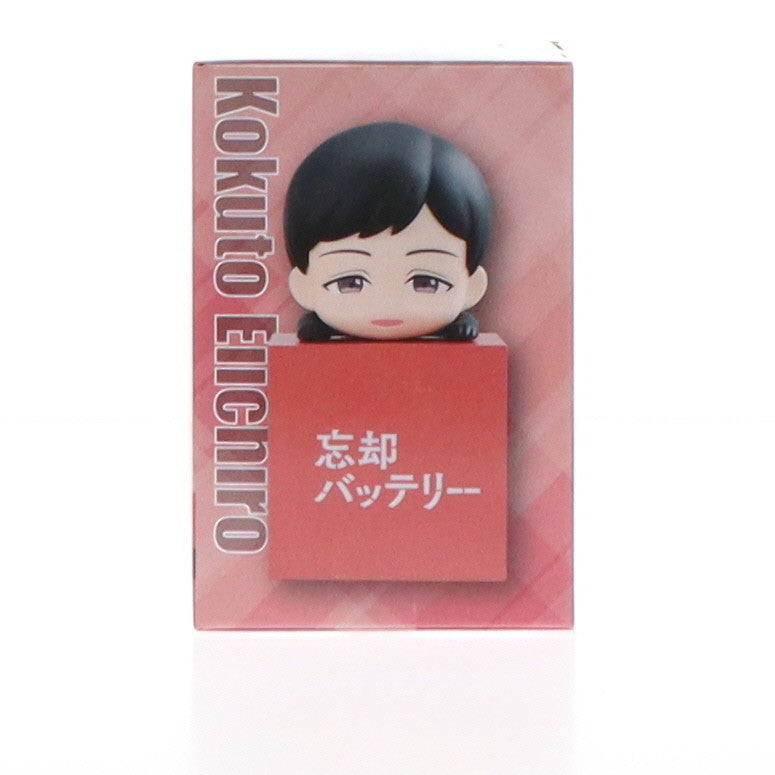 【中古即納】[FIG] 国都英一郎(こくとえいいちろう) 忘却バッテリー ひっかけフィギュア2 プライズ(AMU-PRZ18262) フリュー(20241020)