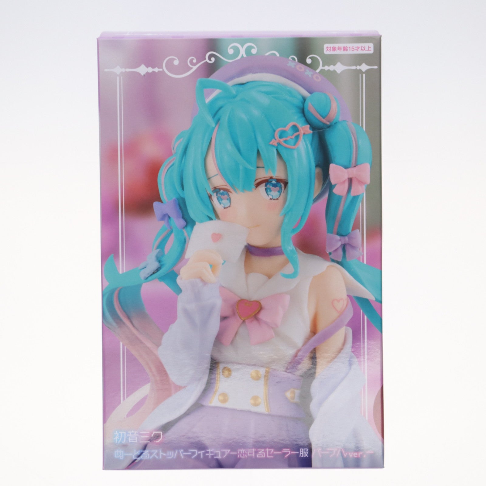 【中古即納】[FIG] 初音ミク キャラクター・ボーカル・シリーズ01 初音ミク ぬーどるストッパーフィギュア-恋するセーラー服 パープルver.- プライズ(AMU-PRZ14875) フリュー(20230430)