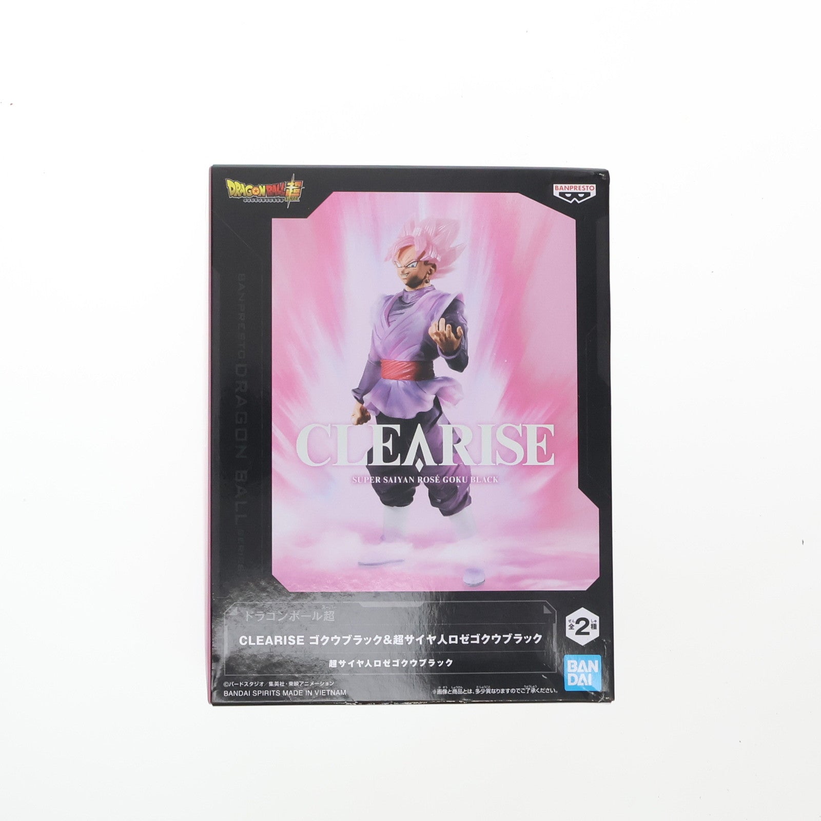 【中古即納】[FIG] 超サイヤ人ロゼゴクウブラック ドラゴンボール超(スーパー) CLEARISE ゴクウブラック&超サイヤ人ロゼゴクウブラック フィギュア プライズ(2720631) バンプレスト(20241127)