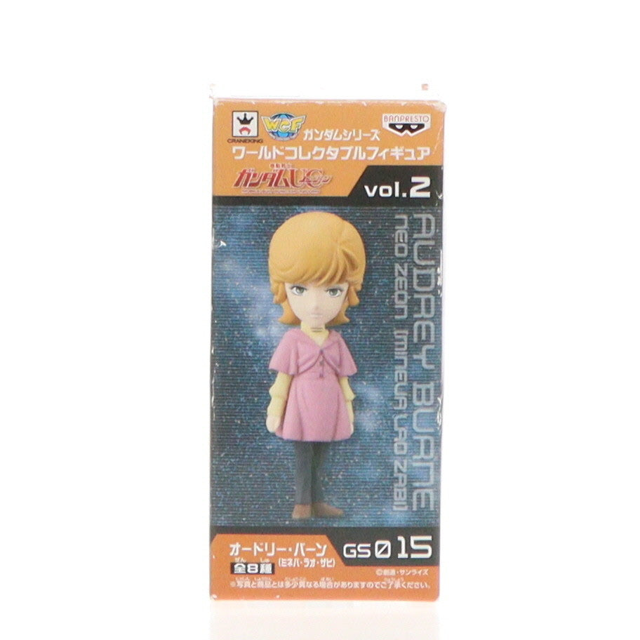 【中古即納】[FIG] オードリー・バーン 機動戦士ガンダムUC(ユニコーン) ガンダムシリーズ ワールドコレクタブルフィギュア vol.2 プライズ(48153) バンプレスト(20121110)