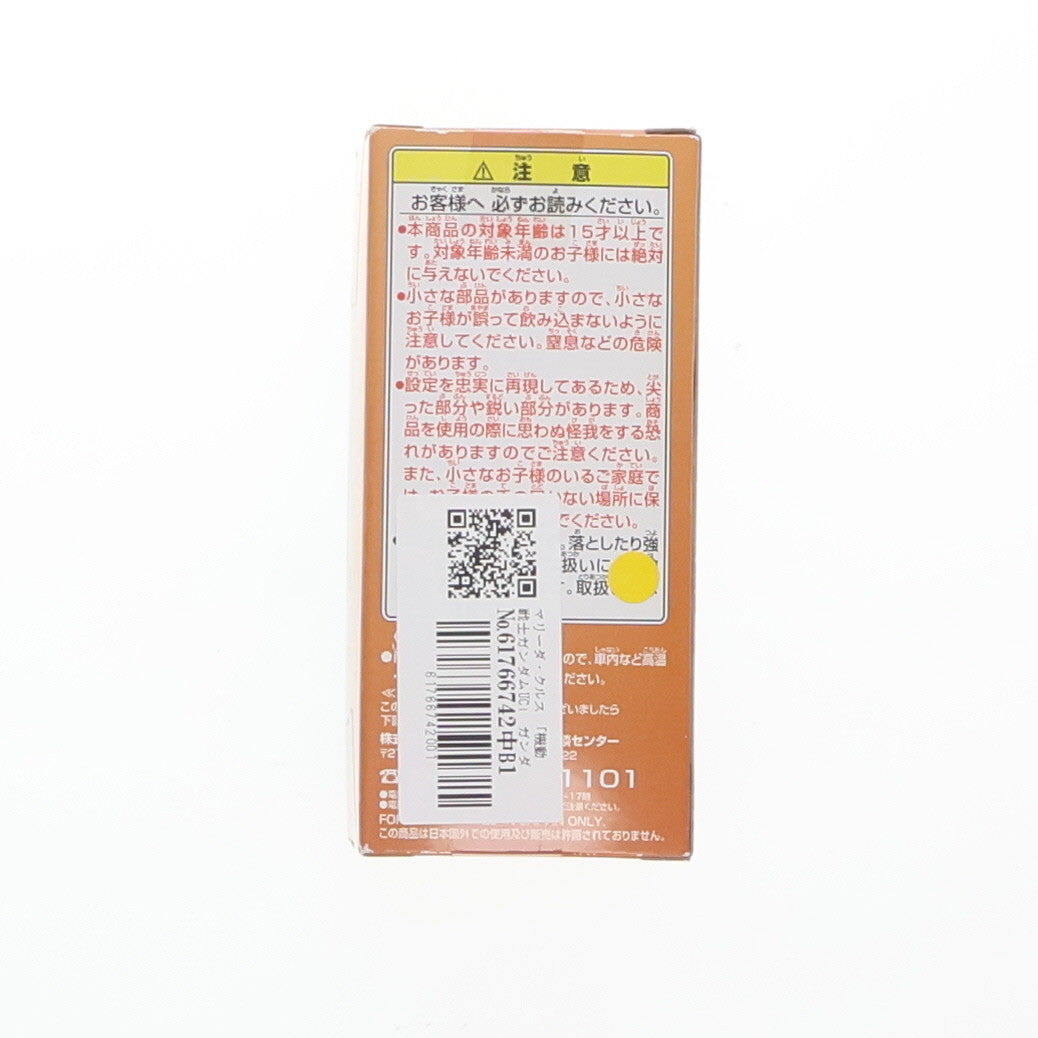 【中古即納】[FIG] マリーダ・クルス 機動戦士ガンダムUC(ユニコーン) ガンダムシリーズ ワールドコレクタブルフィギュア vol.2 プライズ(48153) バンプレスト(20121110)
