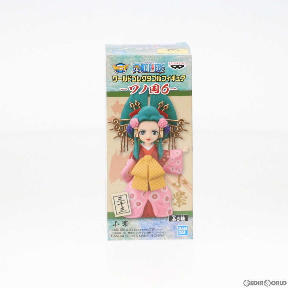 【中古即納】[FIG] 小紫(こむらさき) ワンピース ワールドコレクタブルフィギュア-ワノ国6- ONE PIECE フィギュア プライズ(82706) バンプレスト(20210110)