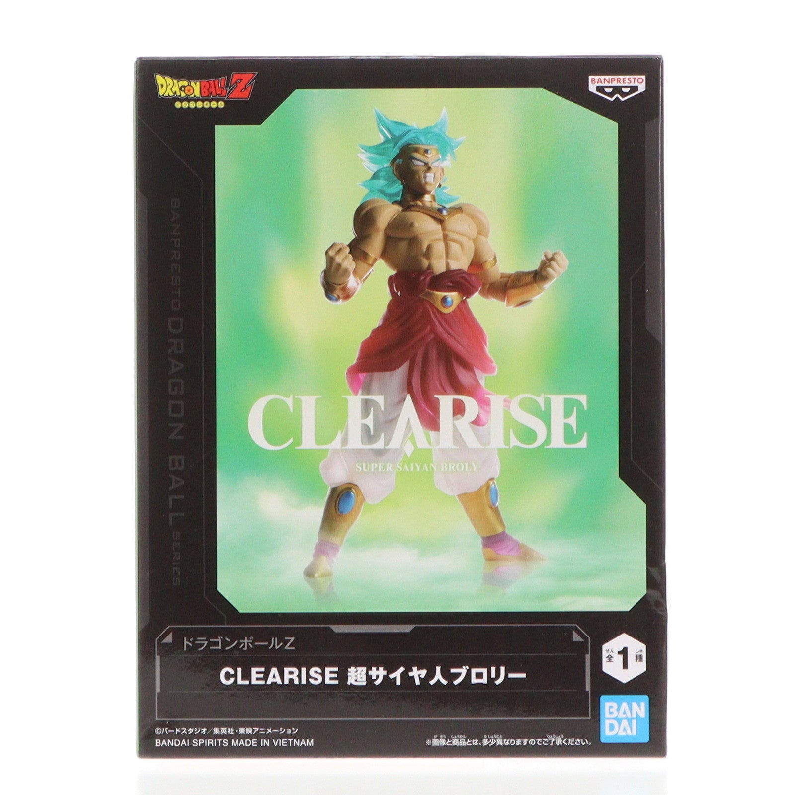 【中古即納】[FIG] 超サイヤ人ブロリー ドラゴンボールZ CLEARISE 超サイヤ人ブロリー DRAGON BALL フィギュア プライズ(2713265) バンプレスト(20241010)