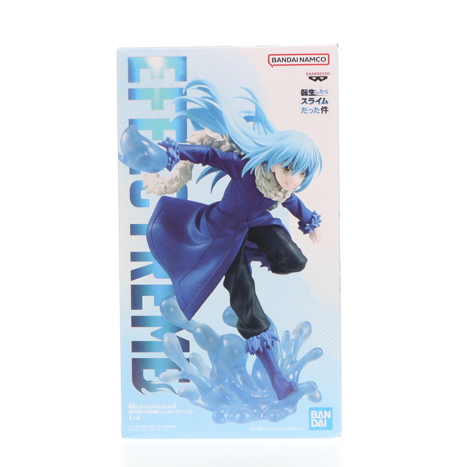 【中古即納】[FIG] リムル=テンペスト 転生したらスライムだった件 EFFECTREME-リムル=テンペスト- フィギュア プライズ(2740091) バンプレスト(20241130)