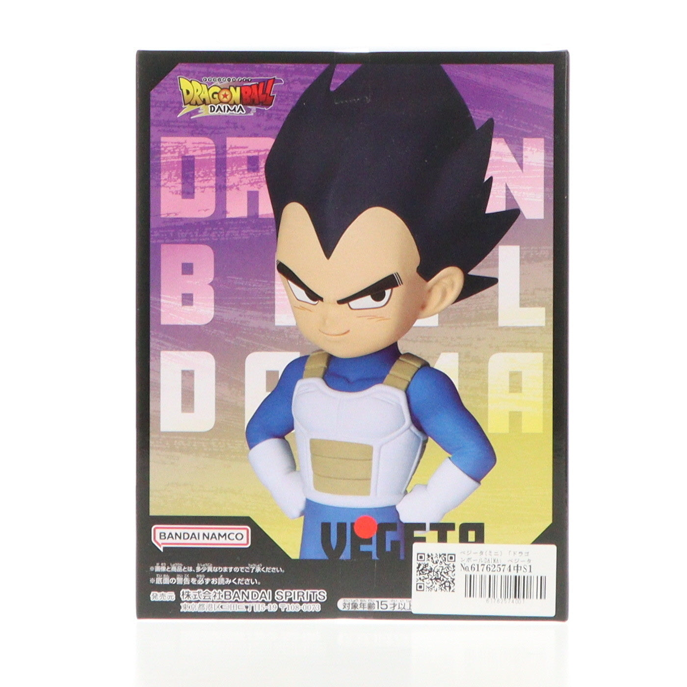 【中古即納】[FIG] ベジータ(ミニ) ドラゴンボールDAIMA(ダイマ) パネル付きフィギュア プライズ(2750791) バンプレスト(20241212)