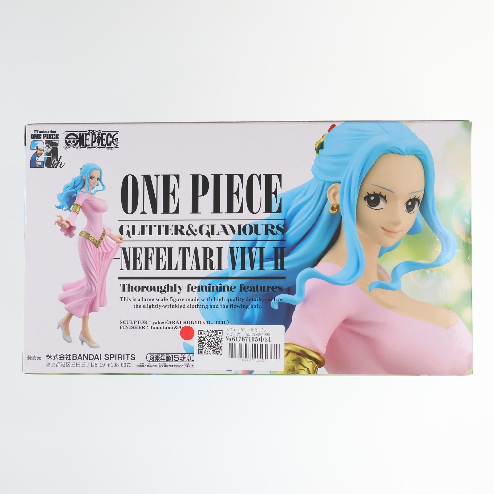 【中古即納】[FIG] ネフェルタリ・ビビ ワンピース GLITTER&GLAMOURS-NEFELTARI VIVI-II ONE PIECE フィギュア プライズ(2729842) バンプレスト(20250116)