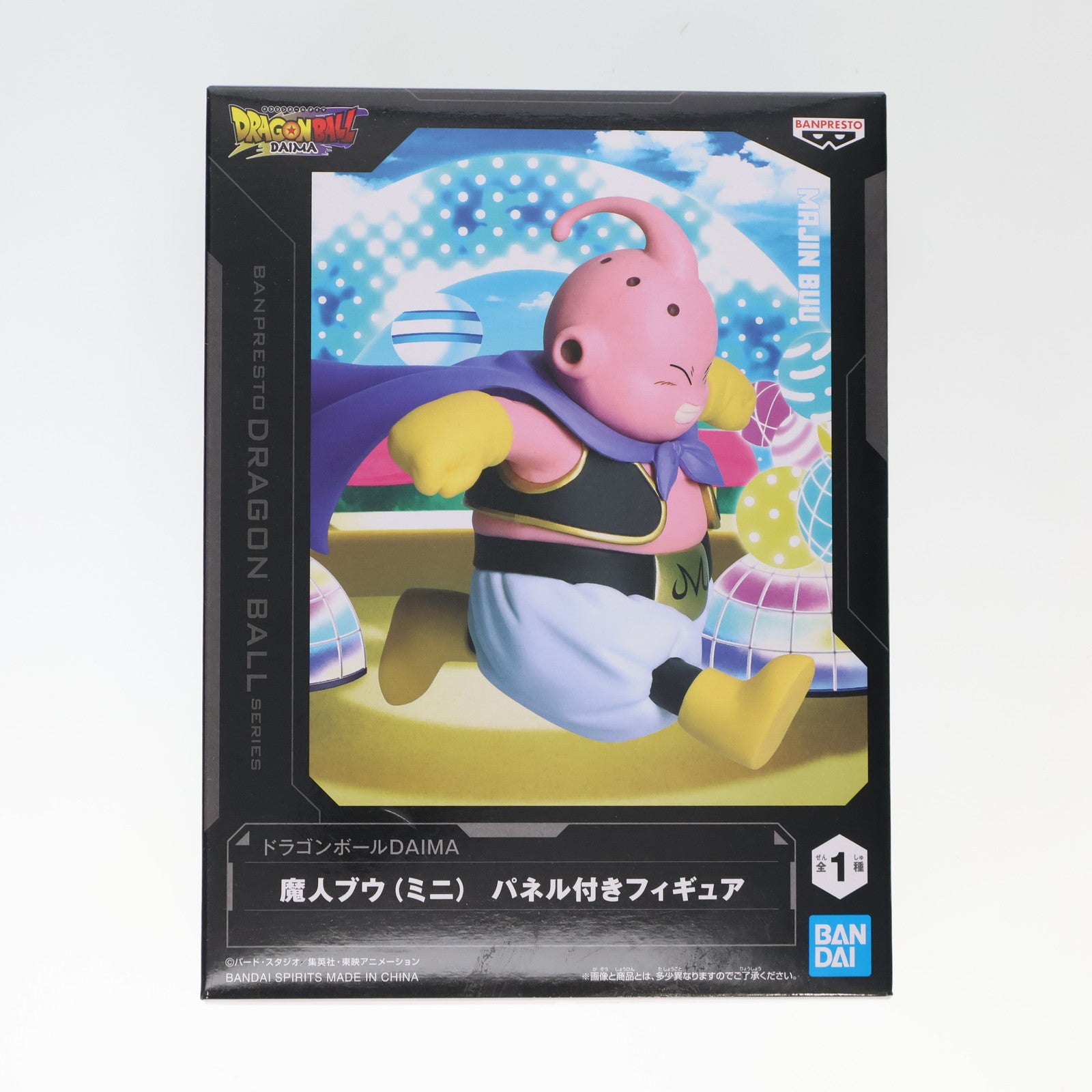 【中古即納】[FIG] 魔人ブウ(ミニ) ドラゴンボールDAIMA(ダイマ) パネル付きフィギュア プライズ(2750793) バンプレスト(20250116)