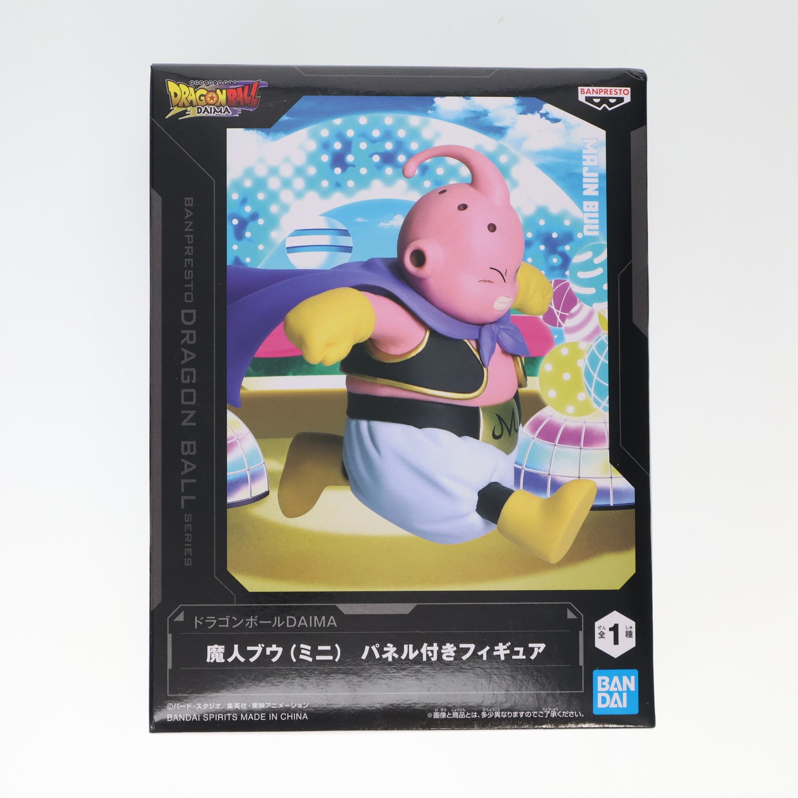 【中古即納】[FIG] 魔人ブウ(ミニ) ドラゴンボールDAIMA(ダイマ) パネル付きフィギュア プライズ(2750793) バンプレスト(20250116)