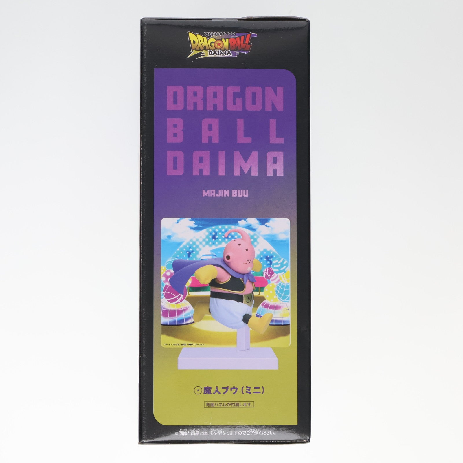 【中古即納】[FIG] 魔人ブウ(ミニ) ドラゴンボールDAIMA(ダイマ) パネル付きフィギュア プライズ(2750793) バンプレスト(20250116)