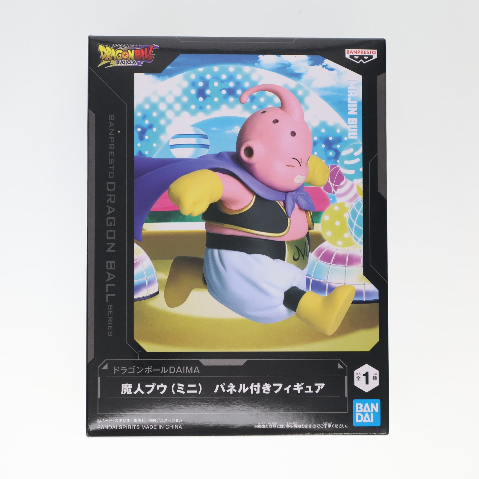 【中古即納】[FIG] 魔人ブウ(ミニ) ドラゴンボールDAIMA(ダイマ) パネル付きフィギュア プライズ(2750793) バンプレスト(20250116)