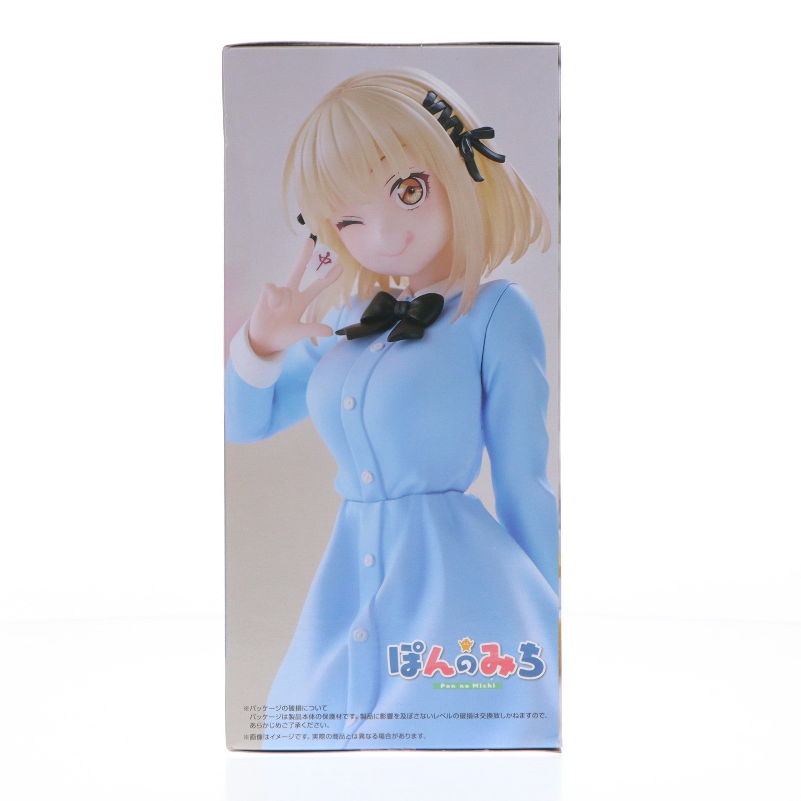 【中古即納】[FIG] 河東ぱい(かわひがしぱい) ぽんのみち Trio-Try-iT Figure-河東ぱい- フィギュア プライズ(AMU-PRZ16877) フリュー(20240610)