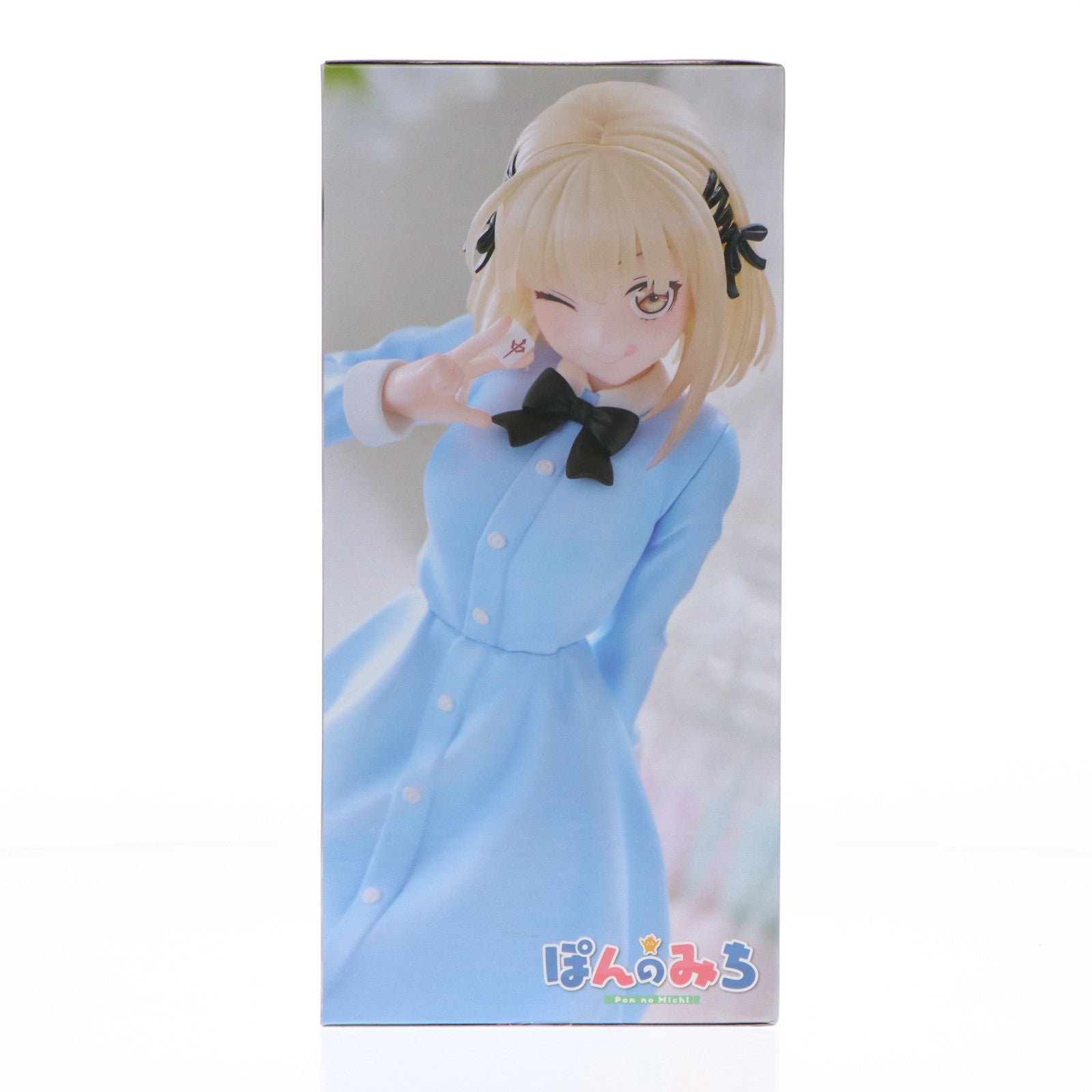 【中古即納】[FIG] 河東ぱい(かわひがしぱい) ぽんのみち Trio-Try-iT Figure-河東ぱい- フィギュア プライズ(AMU-PRZ16877) フリュー(20240610)