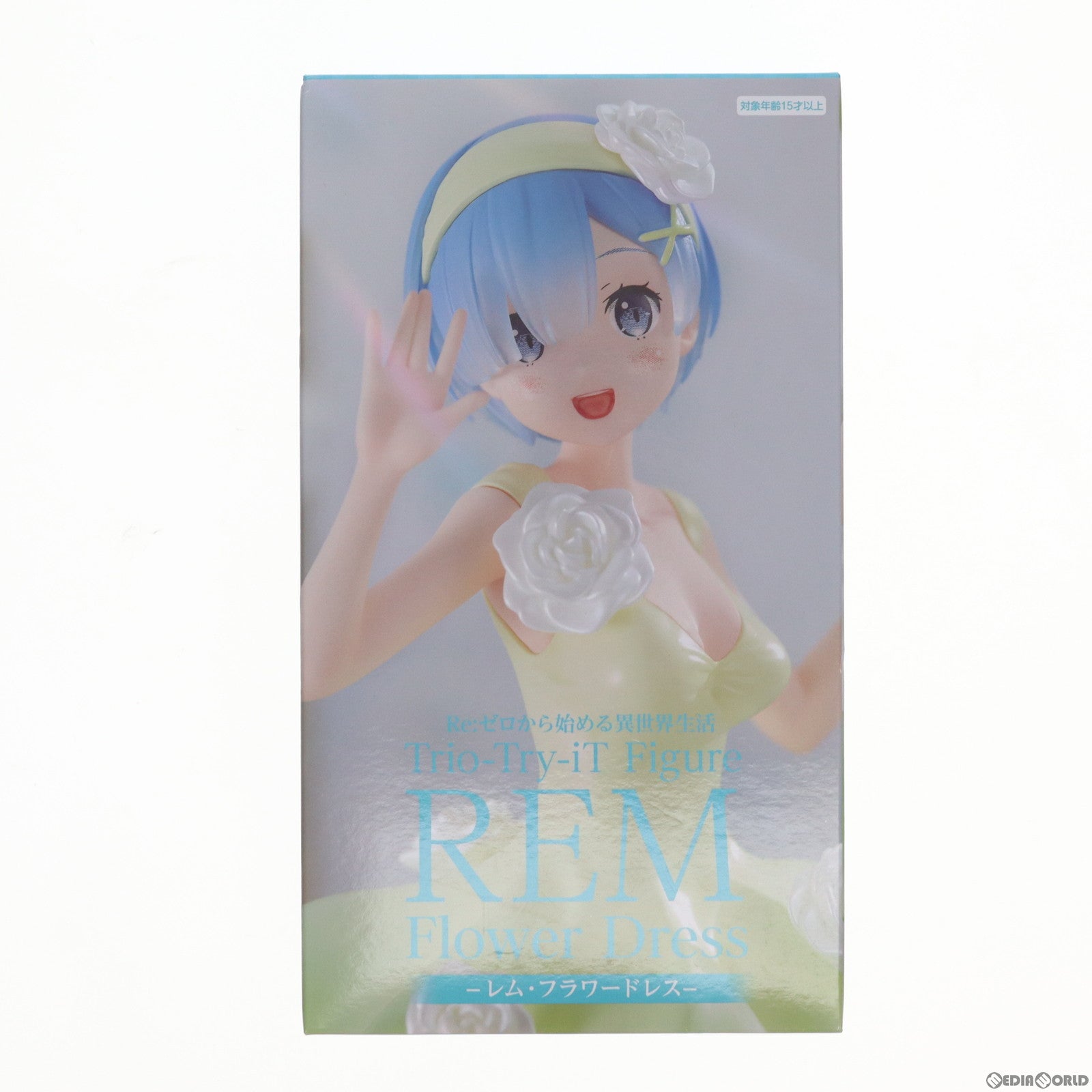 【中古即納】[FIG] レム Re:ゼロから始める異世界生活 Trio-Try-iT Figure-レム・フラワードレス- フィギュア プライズ(AMU-PRZ15010) フリュー(20230630)