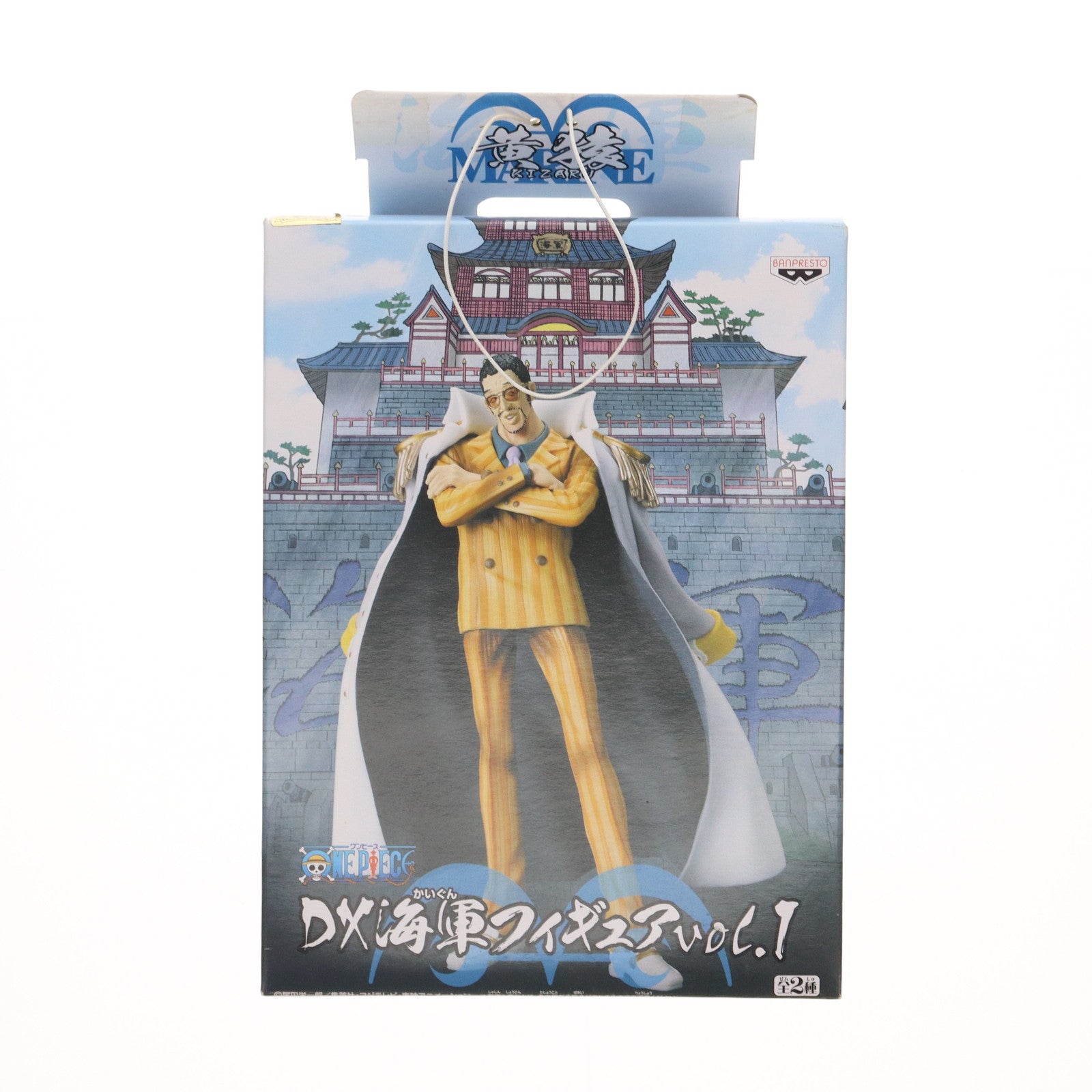 【中古即納】[FIG] 黄猿(ボルサリーノ) ワンピース DX海軍フィギュアvol.1 ONE PIECE プライズ(47230) バンプレスト(20110228)