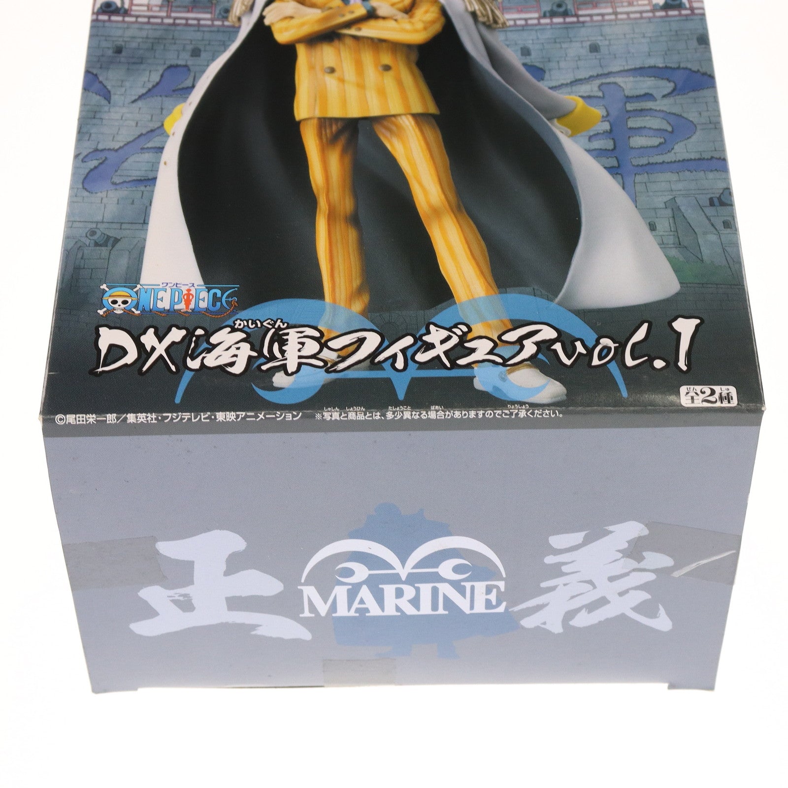 【中古即納】[FIG] 黄猿(ボルサリーノ) ワンピース DX海軍フィギュアvol.1 ONE PIECE プライズ(47230) バンプレスト(20110228)