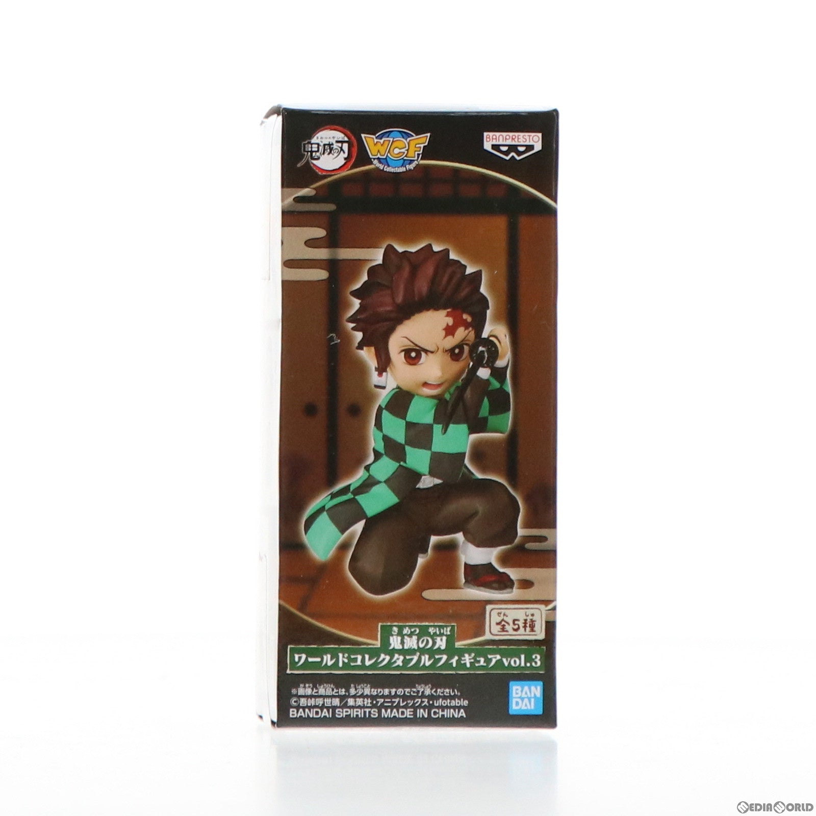 【中古即納】[FIG] 竈門炭治郎(かまどたんじろう) 鬼滅の刃 ワールドコレクタブルフィギュアvol.3 プライズ(2569002) バンプレスト(20211231)