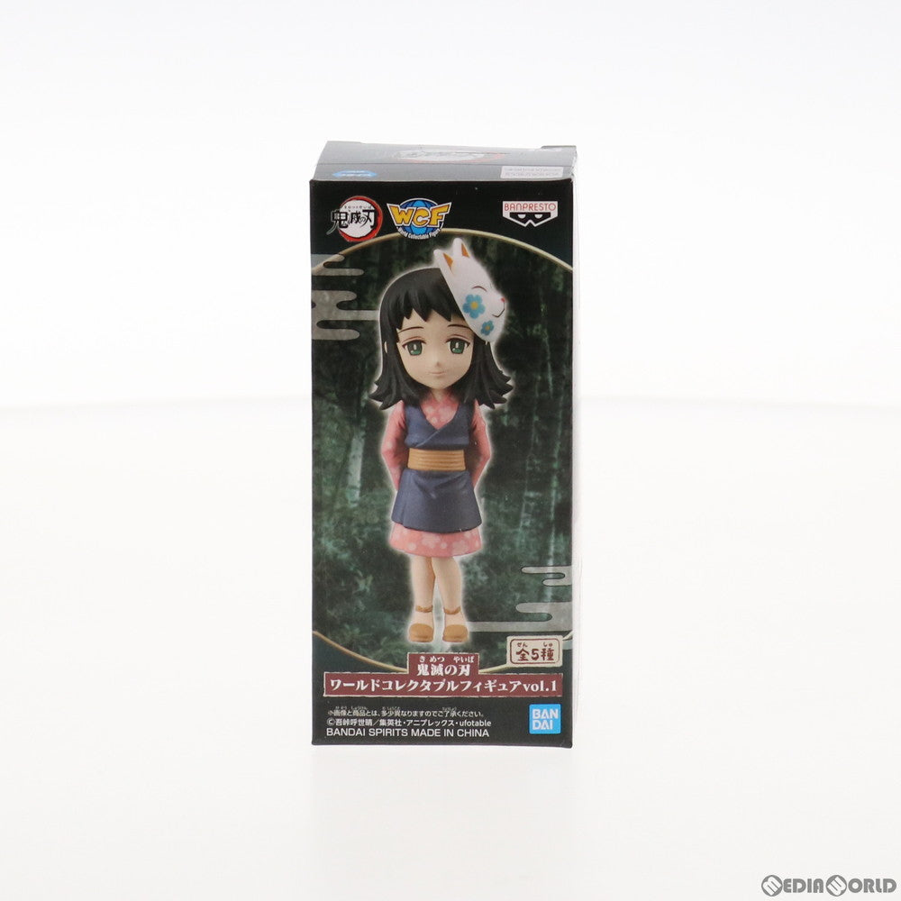 【中古即納】[FIG] 真菰(まこも) 鬼滅の刃 ワールドコレクタブルフィギュアvol.1 プライズ(2564196) バンプレスト(20211031)