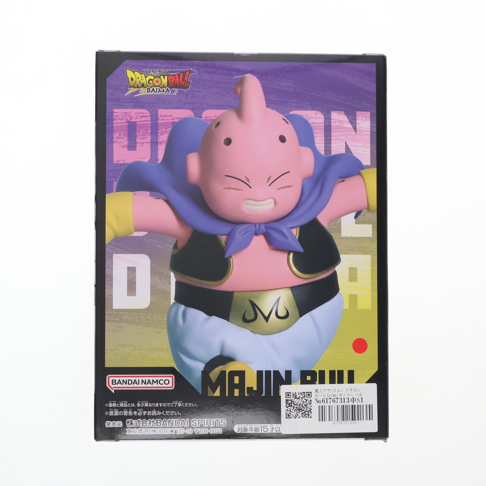 【中古即納】[FIG] 魔人ブウ(ミニ) ドラゴンボールDAIMA(ダイマ) パネル付きフィギュア プライズ(2750793) バンプレスト(20250116)