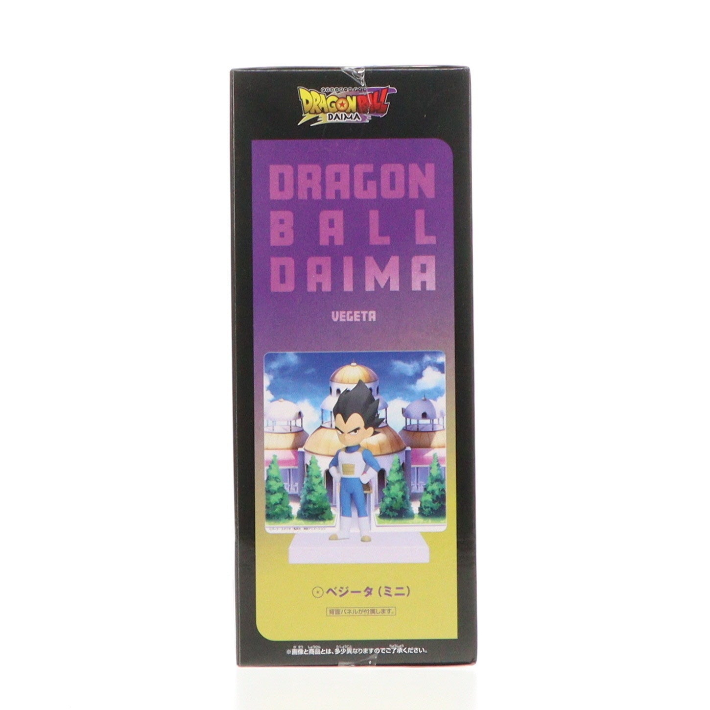 【中古即納】[FIG] ベジータ(ミニ) ドラゴンボールDAIMA(ダイマ) パネル付きフィギュア プライズ(2750791) バンプレスト(20241212)