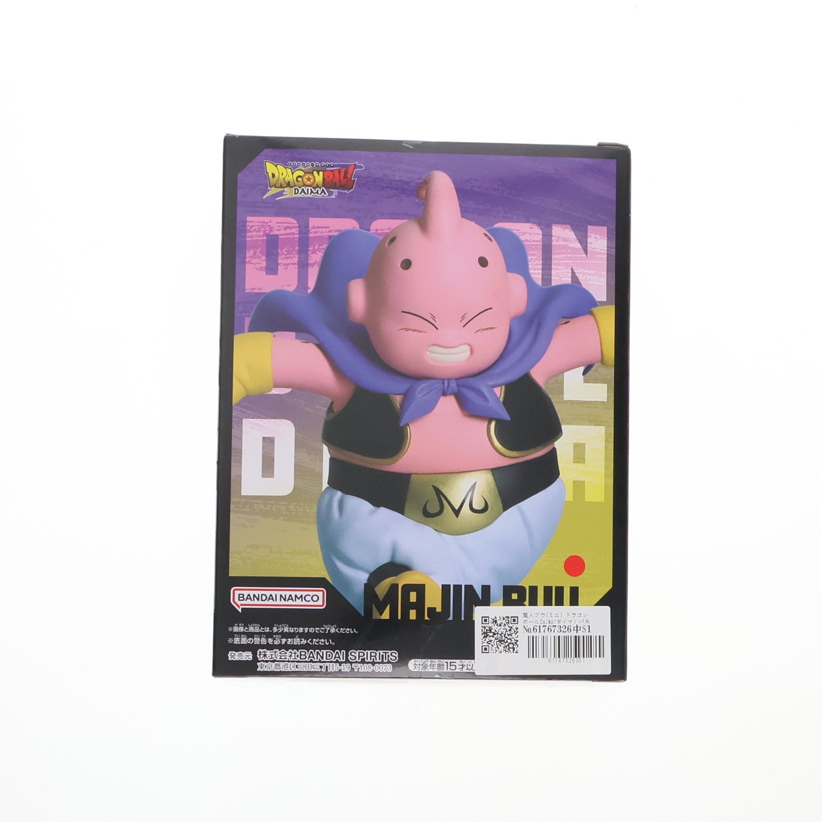 【中古即納】[FIG] 魔人ブウ(ミニ) ドラゴンボールDAIMA(ダイマ) パネル付きフィギュア プライズ(2750793) バンプレスト(20250116)