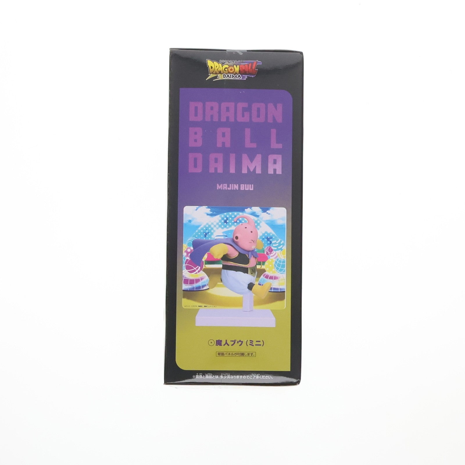 【中古即納】[FIG] 魔人ブウ(ミニ) ドラゴンボールDAIMA(ダイマ) パネル付きフィギュア プライズ(2750793) バンプレスト(20250116)