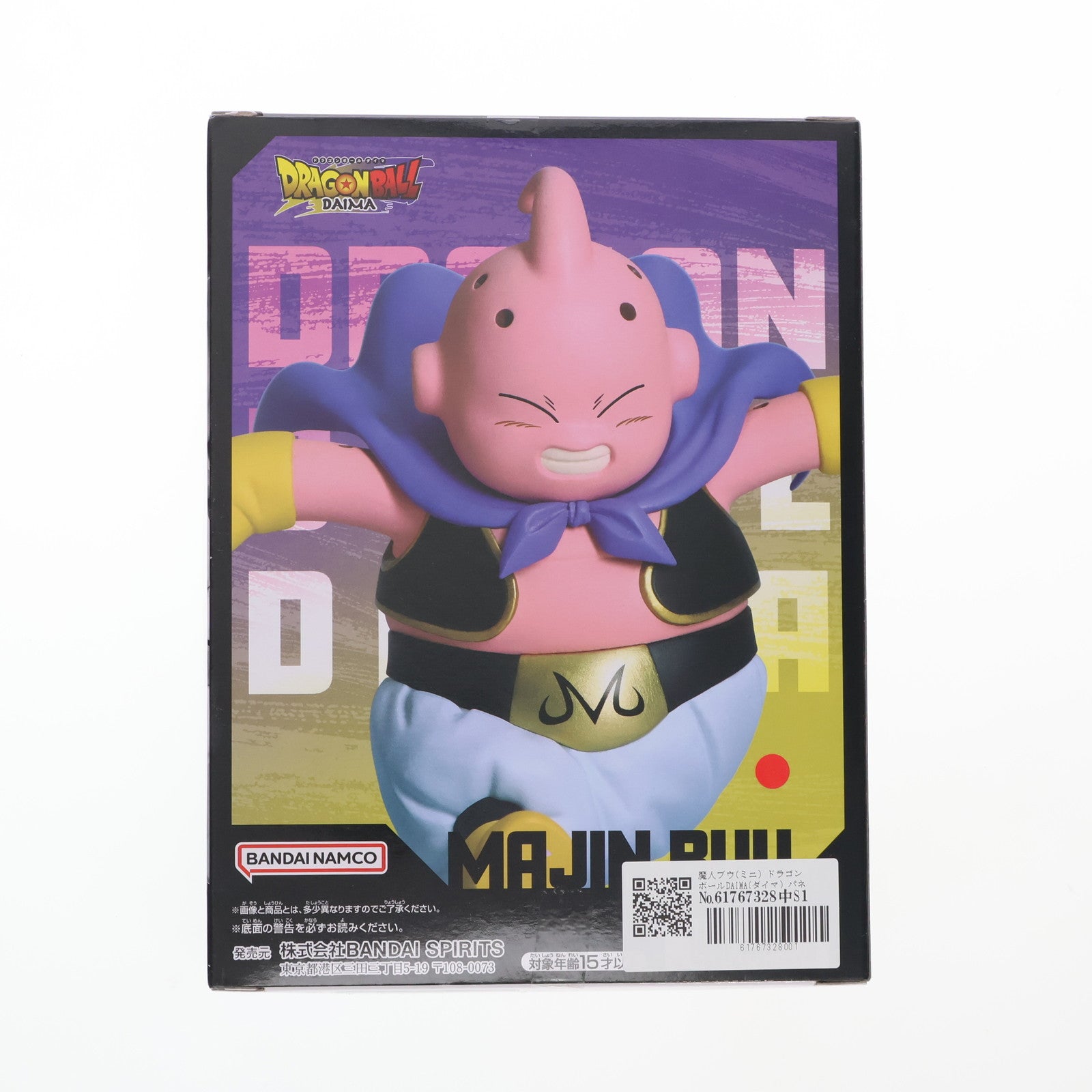 【中古即納】[FIG] 魔人ブウ(ミニ) ドラゴンボールDAIMA(ダイマ) パネル付きフィギュア プライズ(2750793) バンプレスト(20250116)