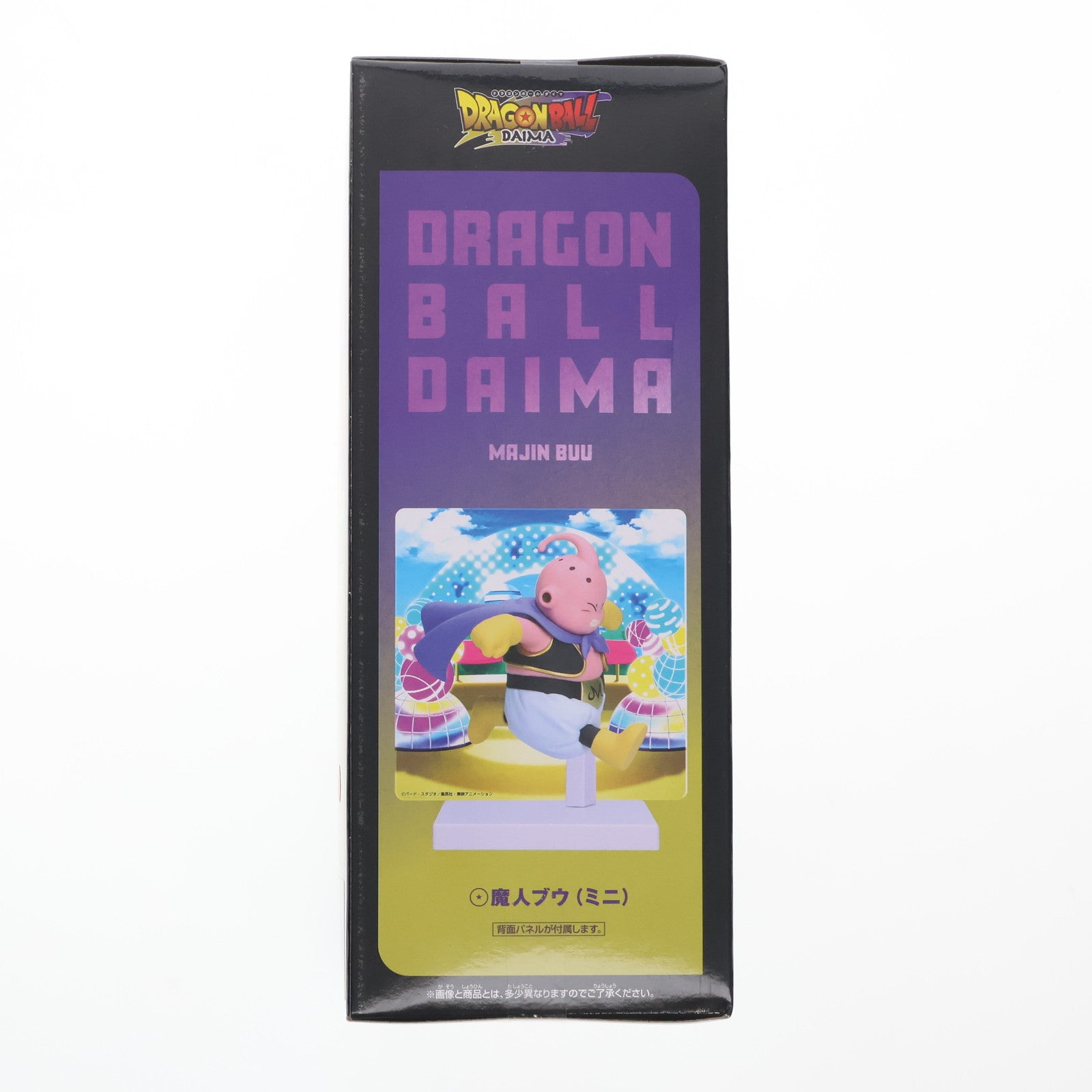 【中古即納】[FIG] 魔人ブウ(ミニ) ドラゴンボールDAIMA(ダイマ) パネル付きフィギュア プライズ(2750793) バンプレスト(20250116)