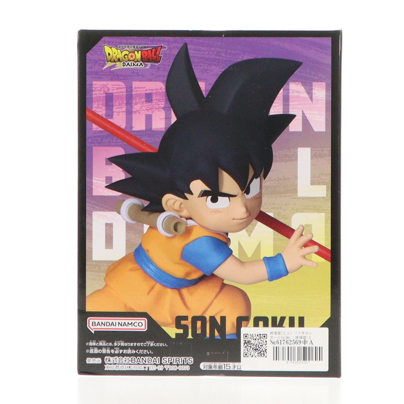 【中古即納】[FIG] 孫悟空(ミニ) ドラゴンボールDAIMA(ダイマ) パネル付きフィギュア プライズ(2750790) バンプレスト(20241212)