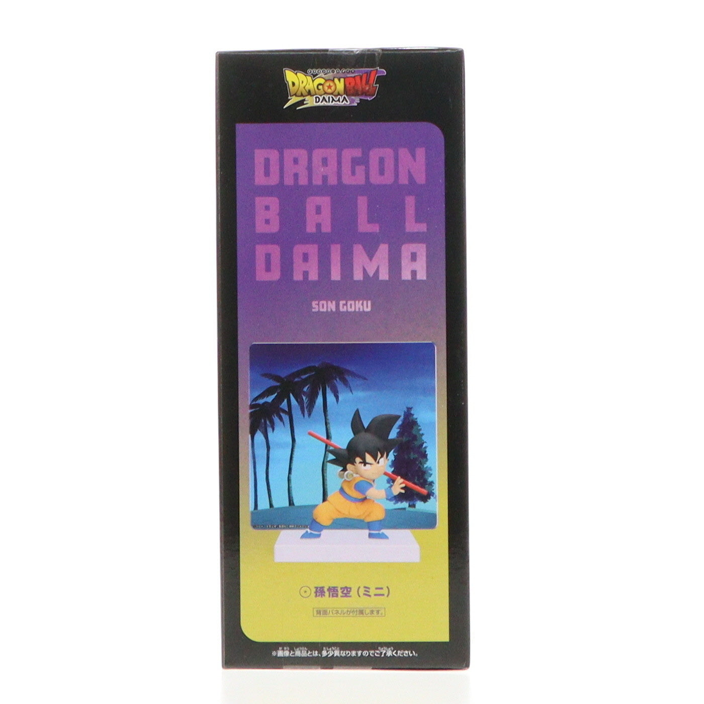 【中古即納】[FIG] 孫悟空(ミニ) ドラゴンボールDAIMA(ダイマ) パネル付きフィギュア プライズ(2750790) バンプレスト(20241212)