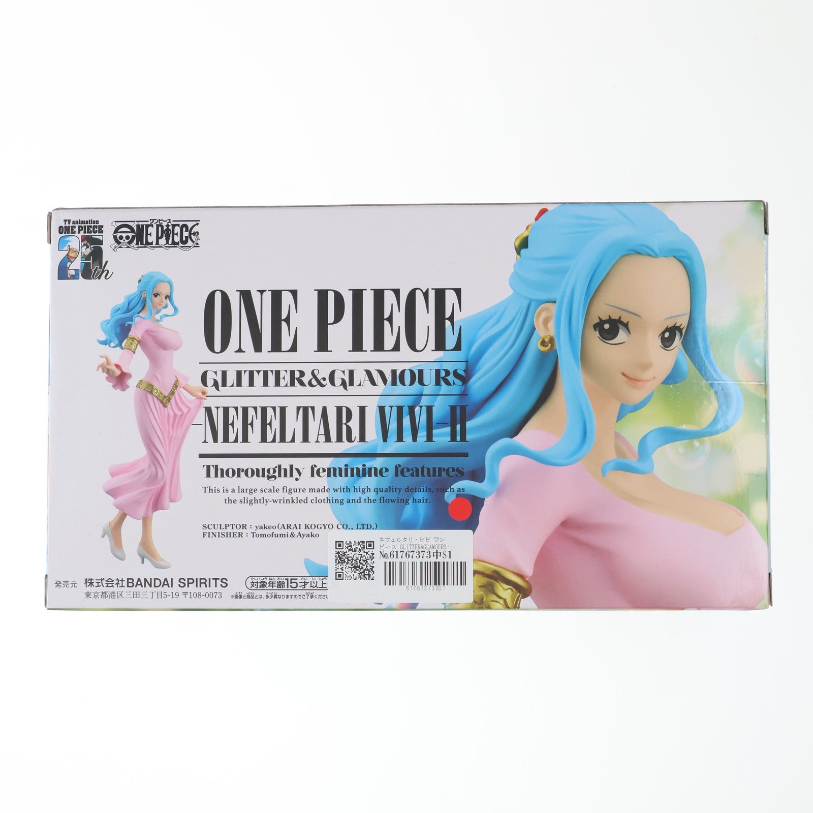 【中古即納】[FIG] ネフェルタリ・ビビ ワンピース GLITTER&GLAMOURS-NEFELTARI VIVI-II ONE PIECE フィギュア プライズ(2729842) バンプレスト(20250116)