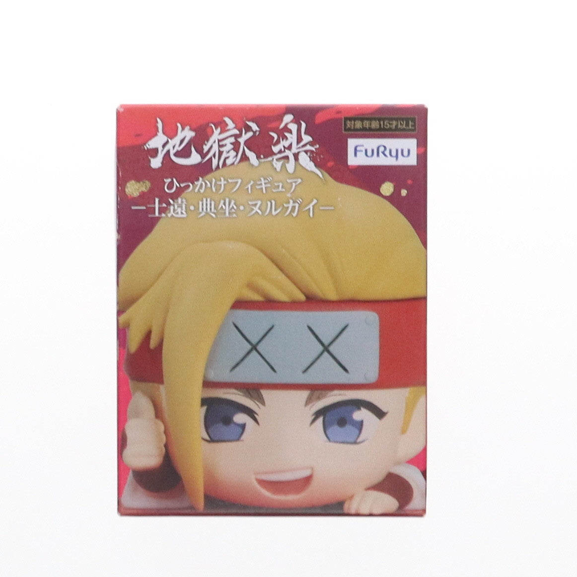 【中古即納】[FIG] 山田浅ェ門典坐(やまだあさえもんてんざ) 地獄楽 ひっかけフィギュア-士遠・典坐・ヌルガイ- プライズ(AMU-PRZ14940) フリュー(20230531)