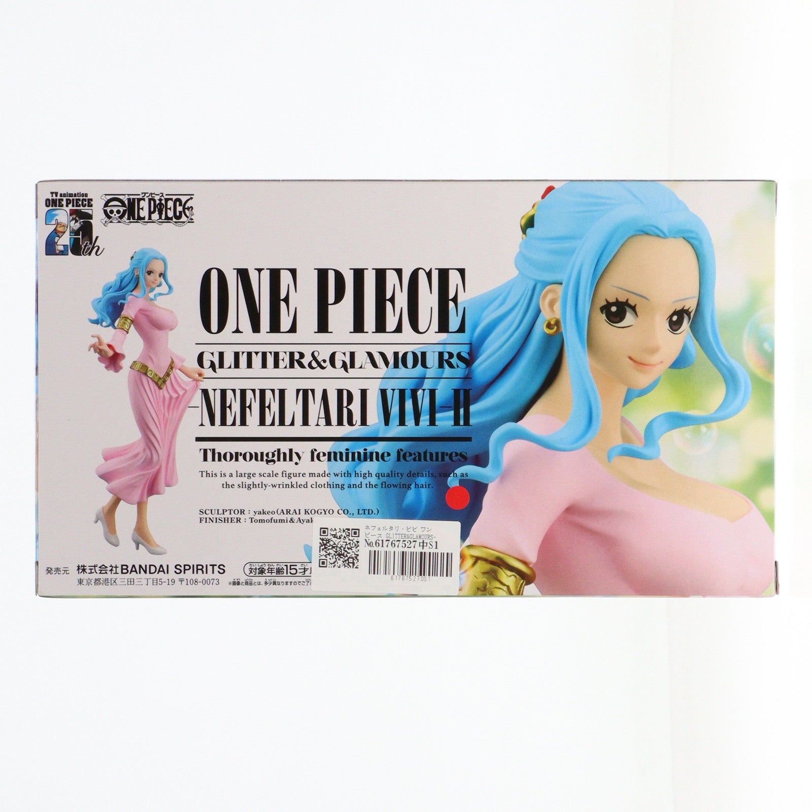 【中古即納】[FIG] ネフェルタリ・ビビ ワンピース GLITTER&GLAMOURS-NEFELTARI VIVI-II ONE PIECE フィギュア プライズ(2729842) バンプレスト(20250116)