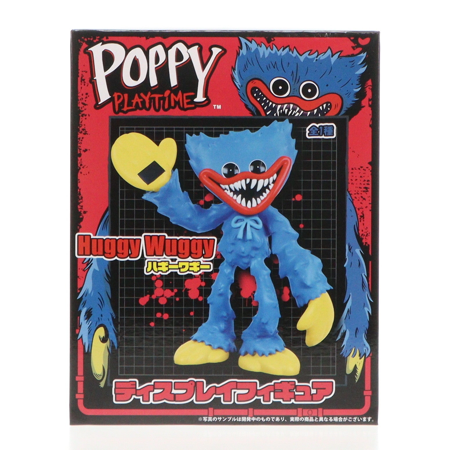 【中古即納】[FIG] Huggy Wuggy(ハギーワギー) ディスプレイフィギュア Poppy Playtime(ポピープレイタイム) プライズ インフォレンズ(20241216)